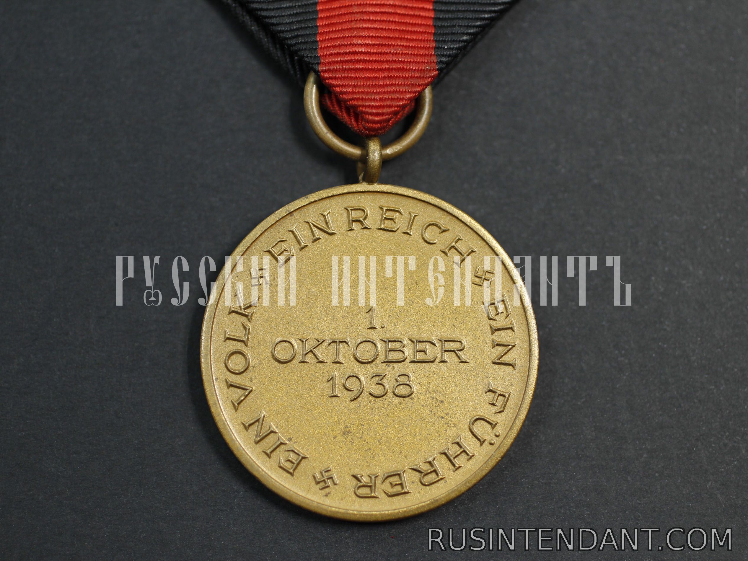 Фото 5: Медаль "В память 1 октября 1938 года" со шпангой 