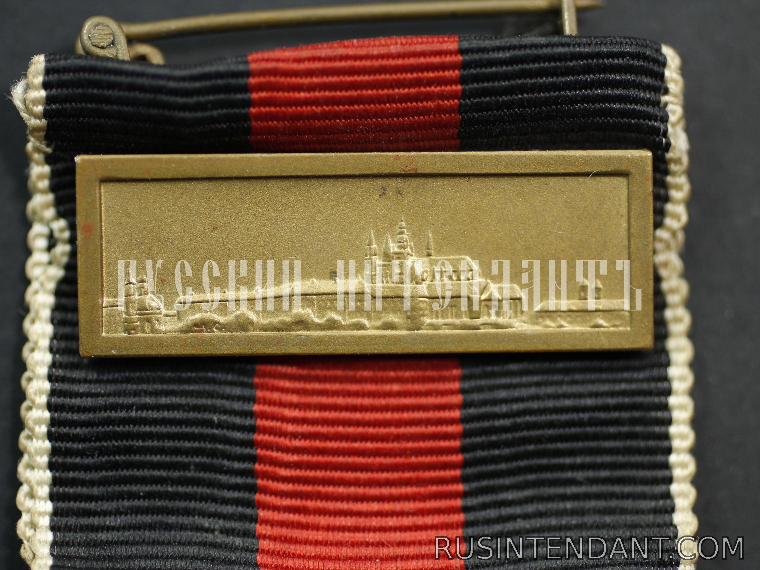 Фото 6: Медаль "В память 1 октября 1938 года" со шпангой 