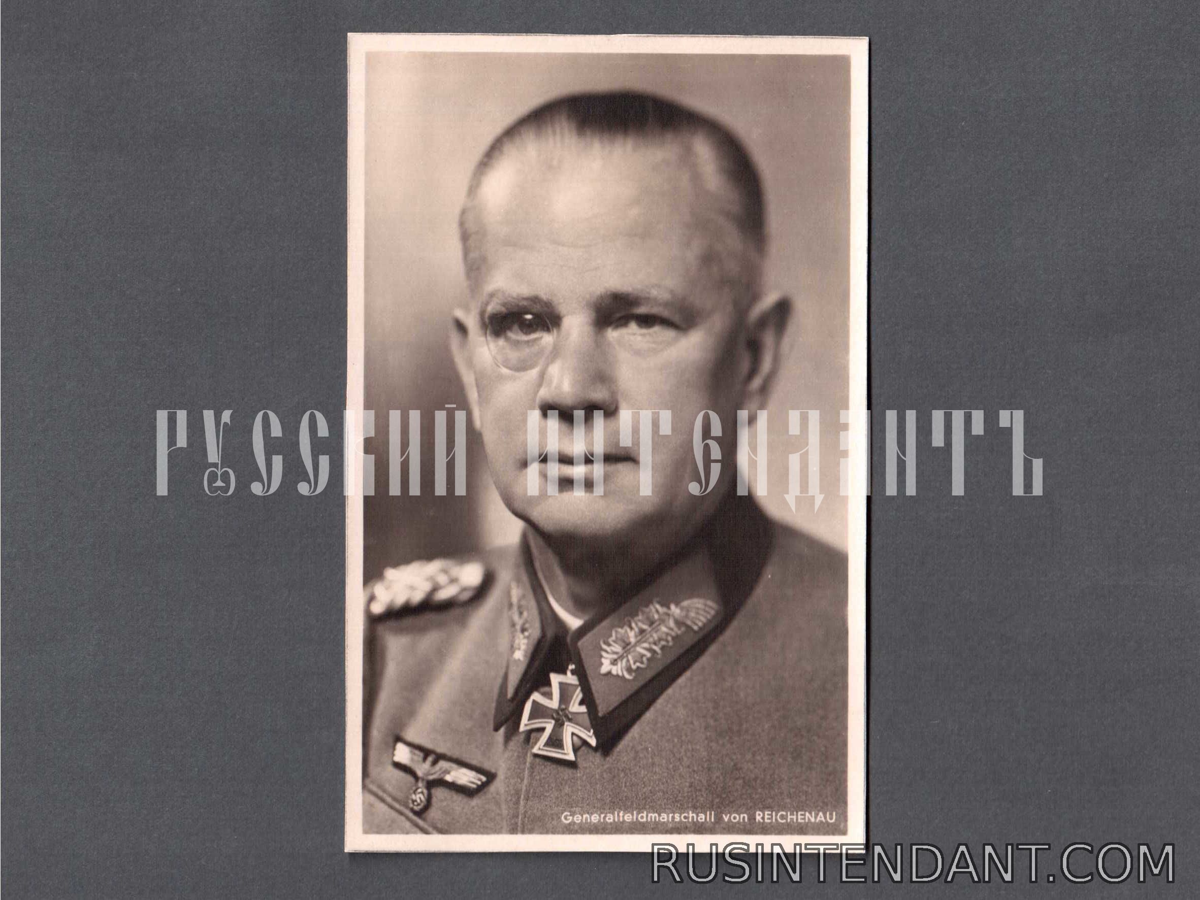 Фото 1: Фотооткрытка "Генерал-фельдмаршал фон Рейхенау" 