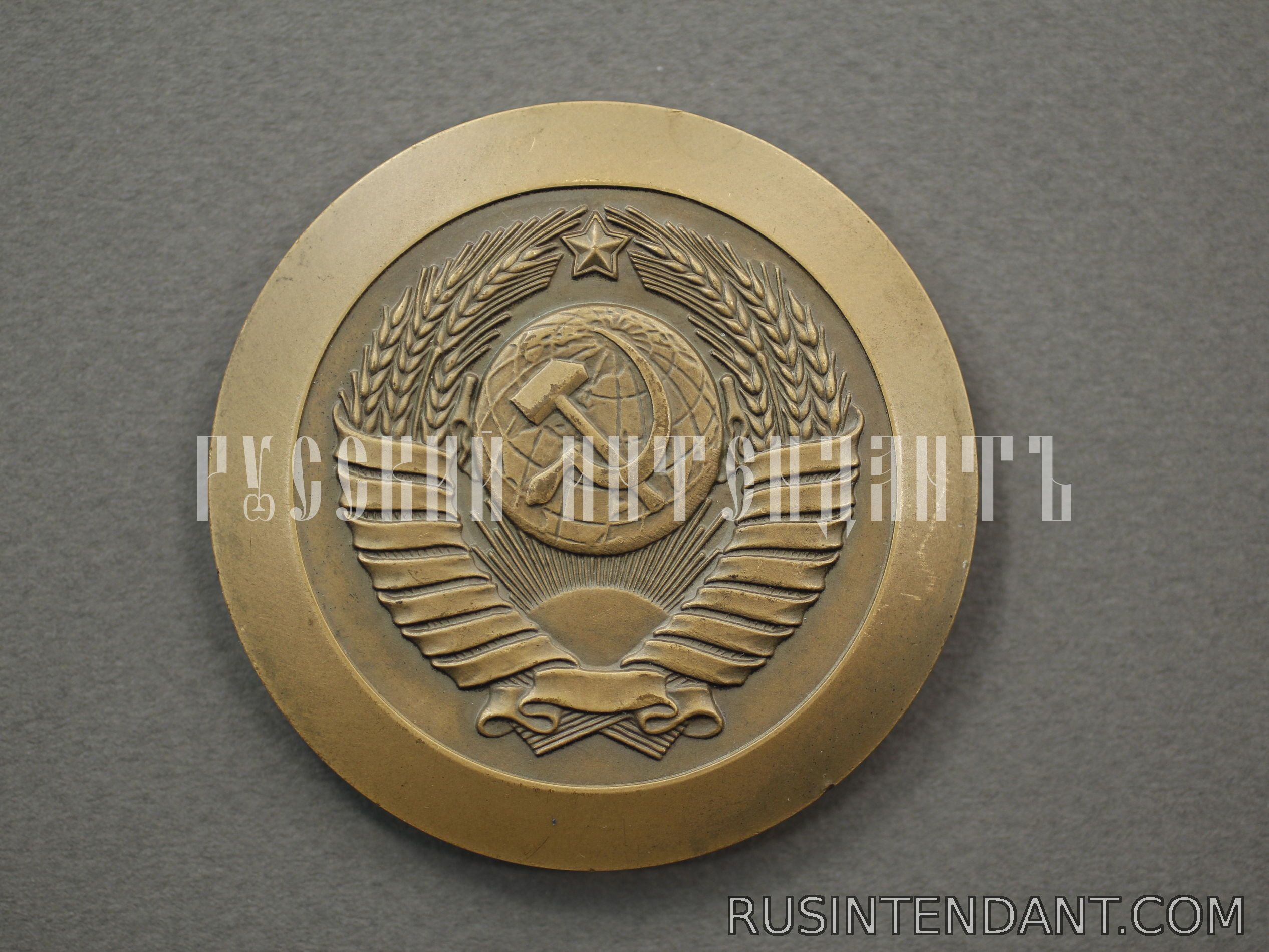 Фото 1: Настольная медаль "Верховный Совет СССР" 