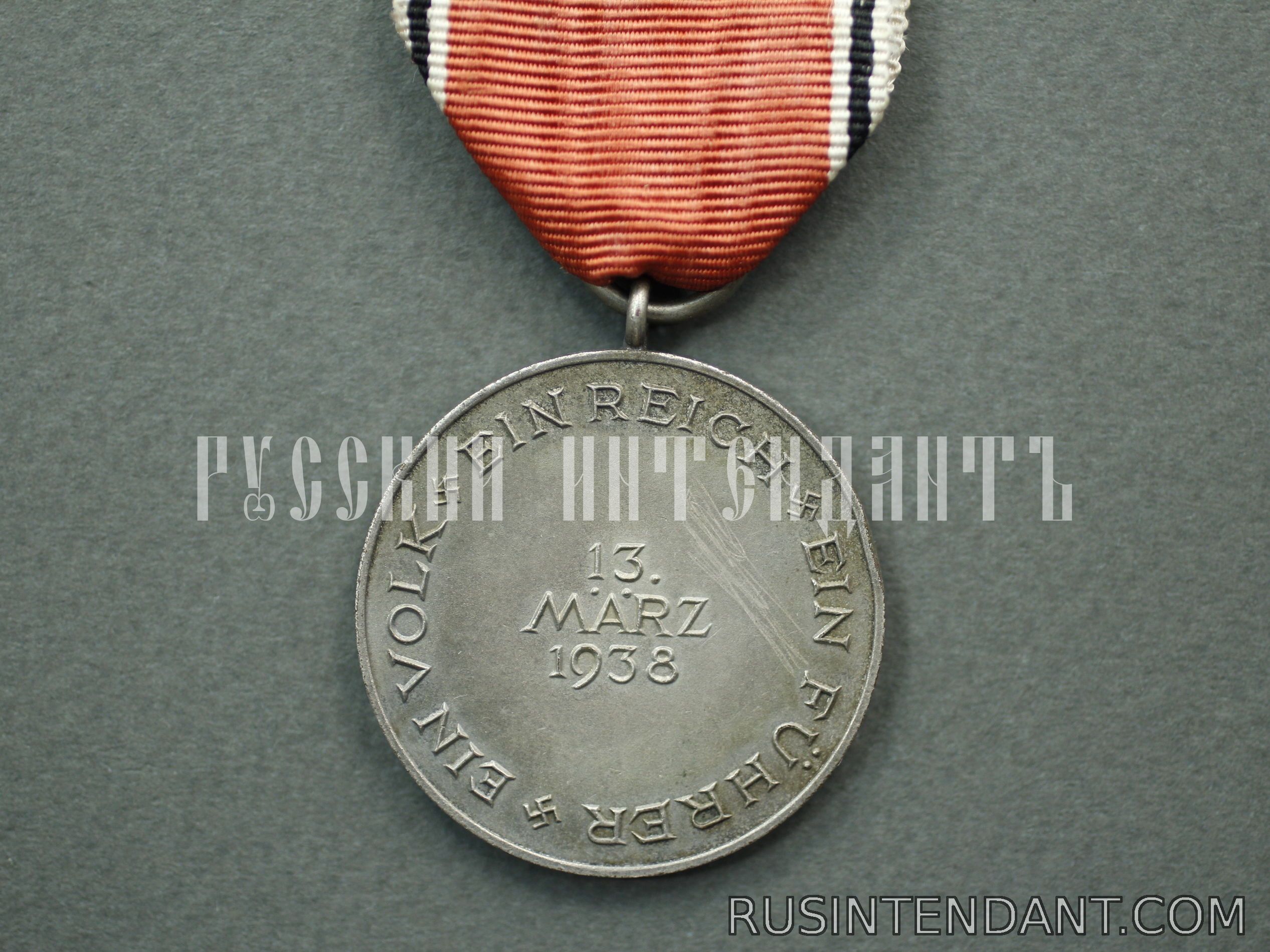 Фото 2: Медаль "В память 13 марта 1938 года" 