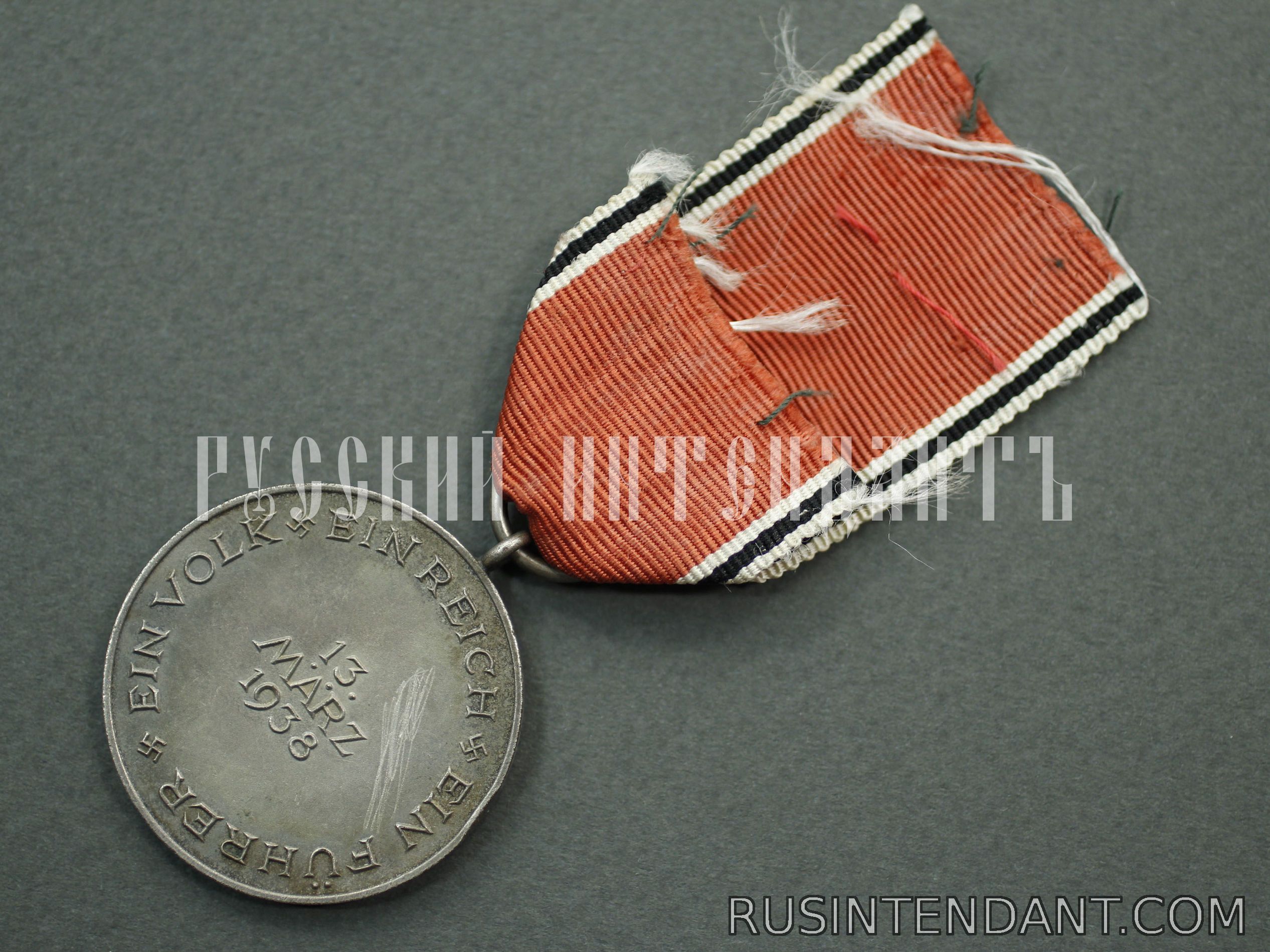 Фото 4: Медаль "В память 13 марта 1938 года" 