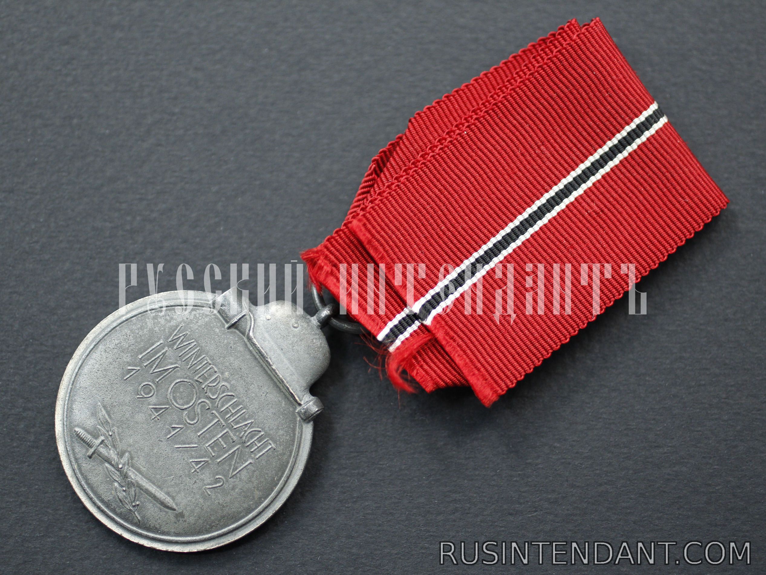 Фото 4: Медаль "За зимнее сражение на Востоке 1941/42" 