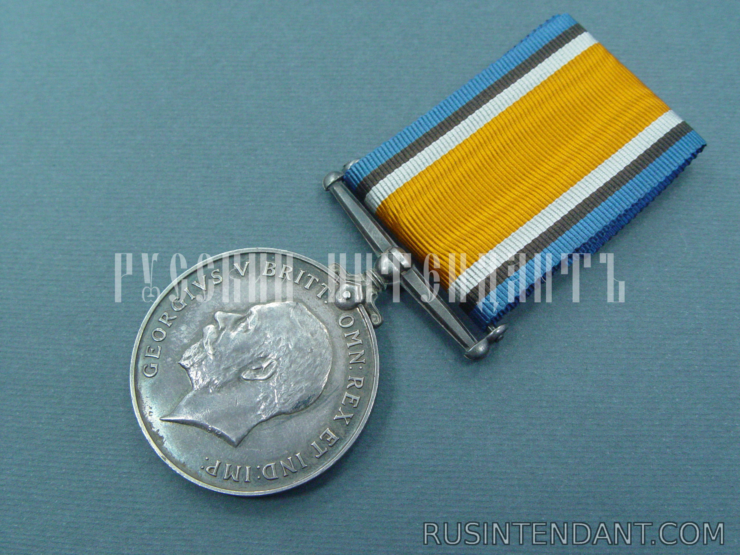 Фото 3: Британская Военная медаль 1914-1918 гг. 