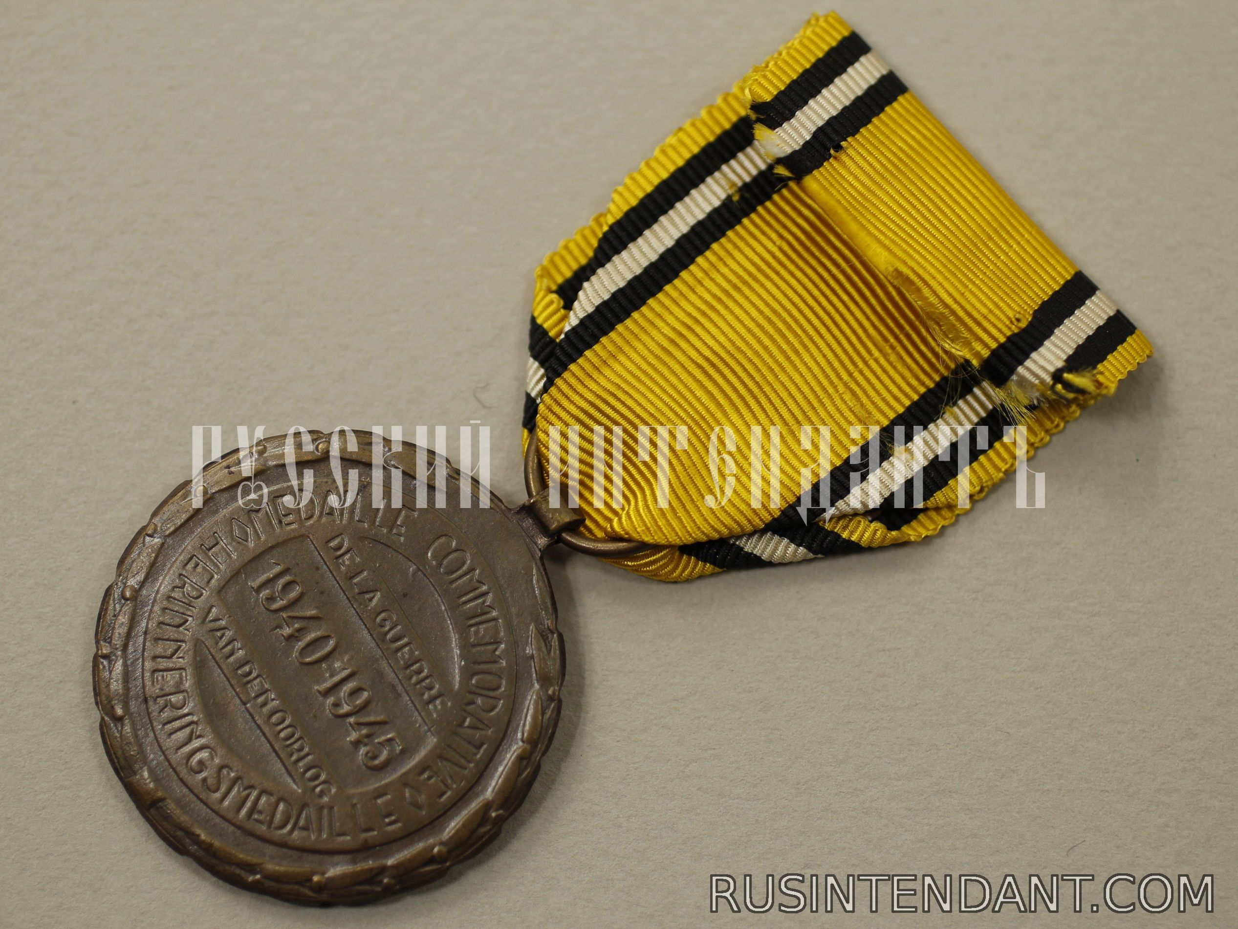 Фото 4: Бельгийская медаль "В память войны 1940-1945" 