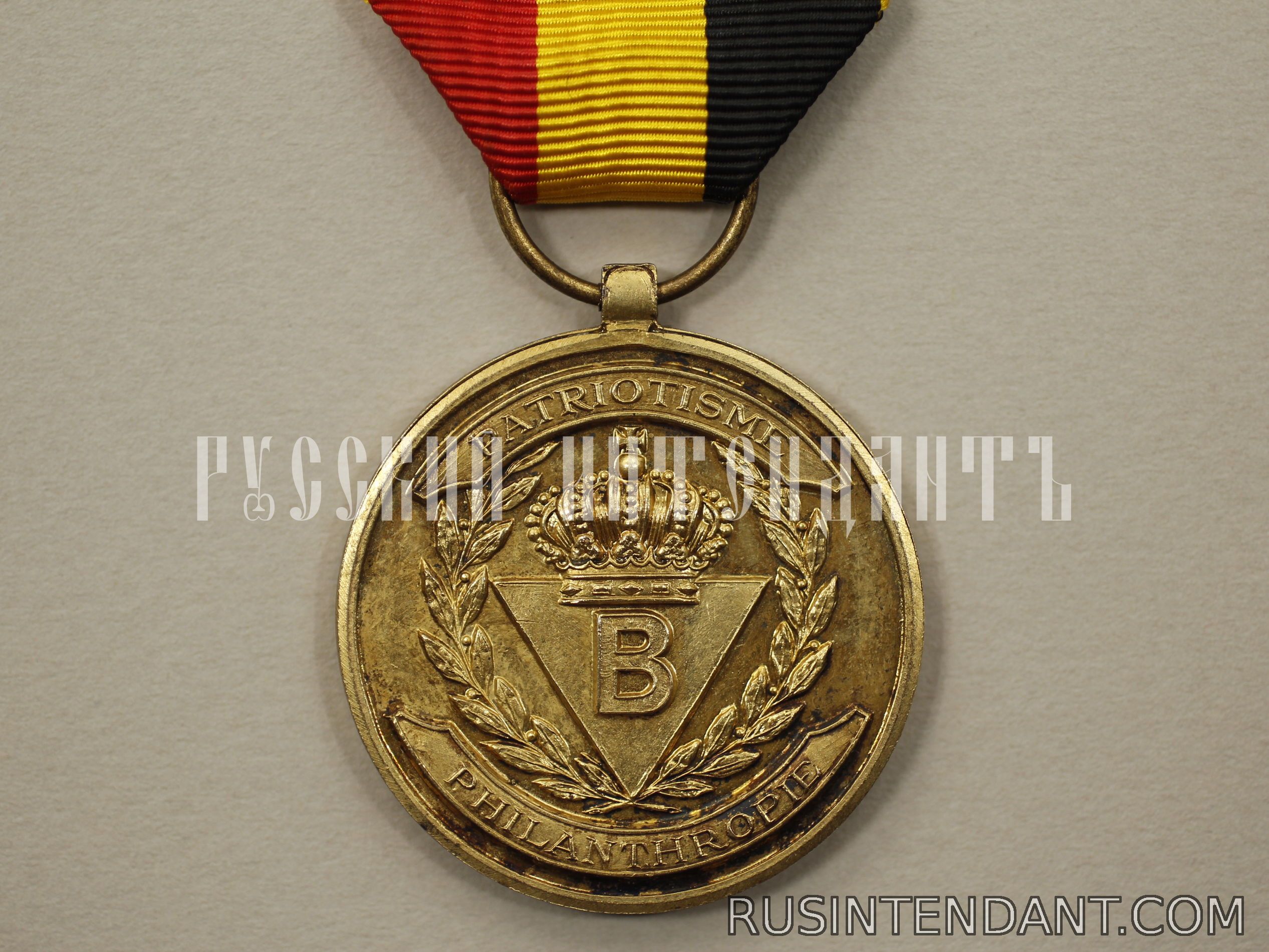 Фото 2: Бельгийская медаль депортированных 