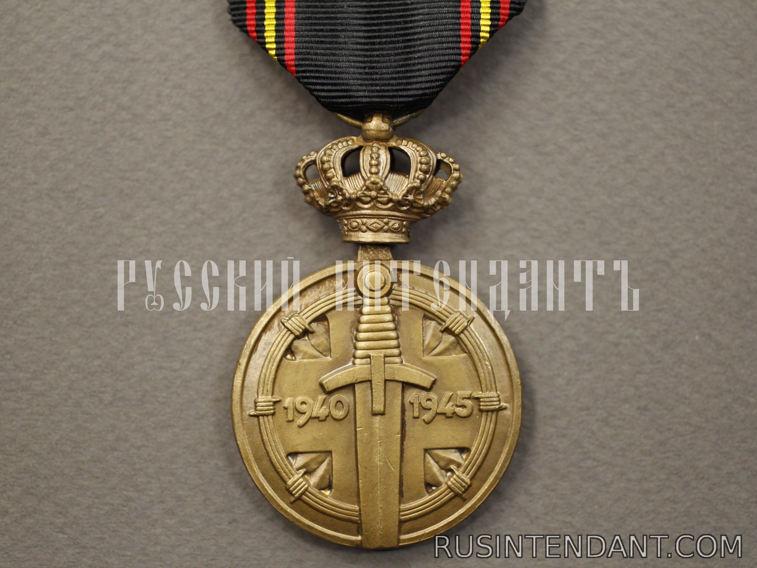 Фото 1: Бельгийская медаль для военнопленных 1940-1945 