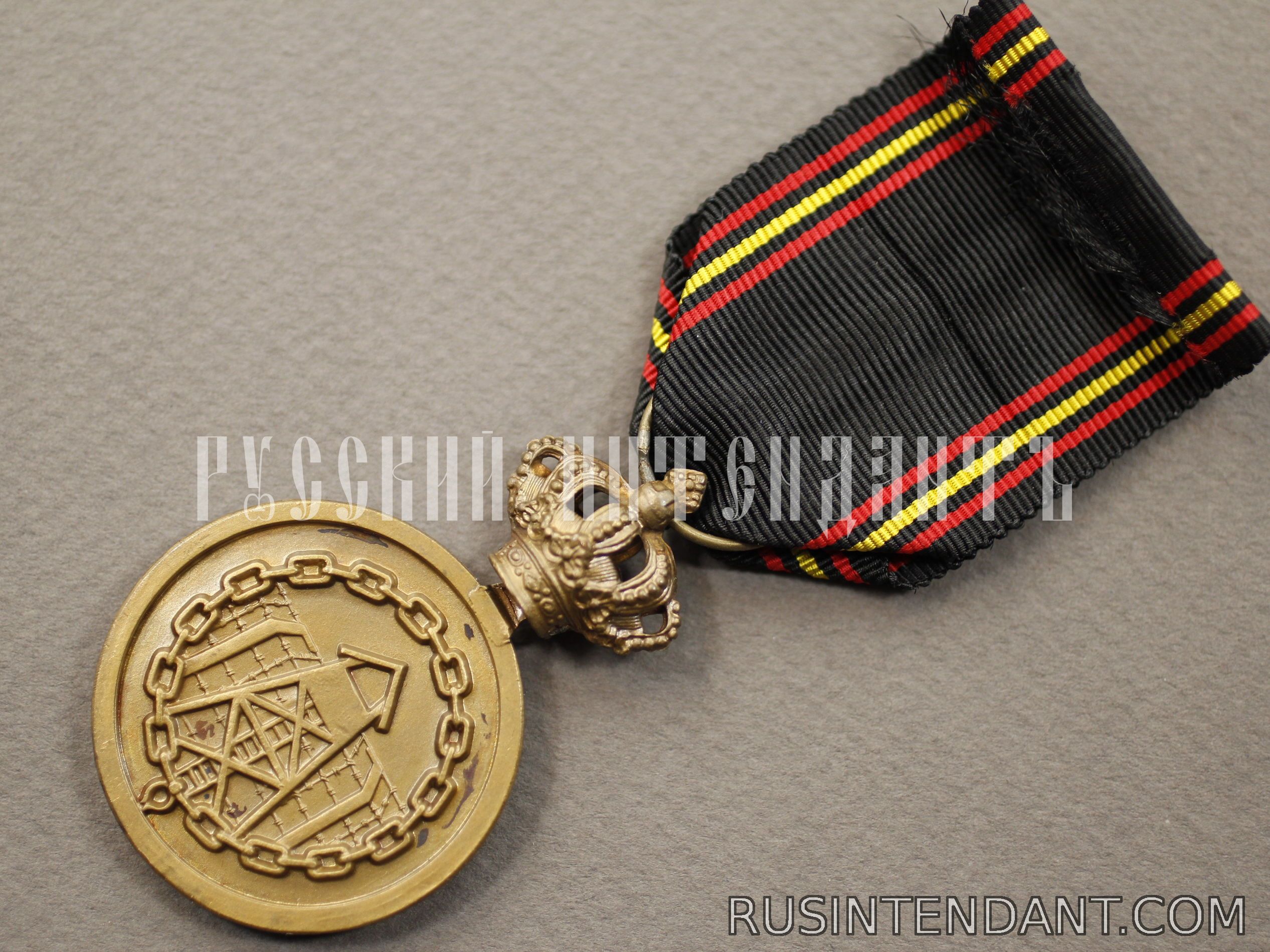 Фото 4: Бельгийская медаль для военнопленных 1940-1945 