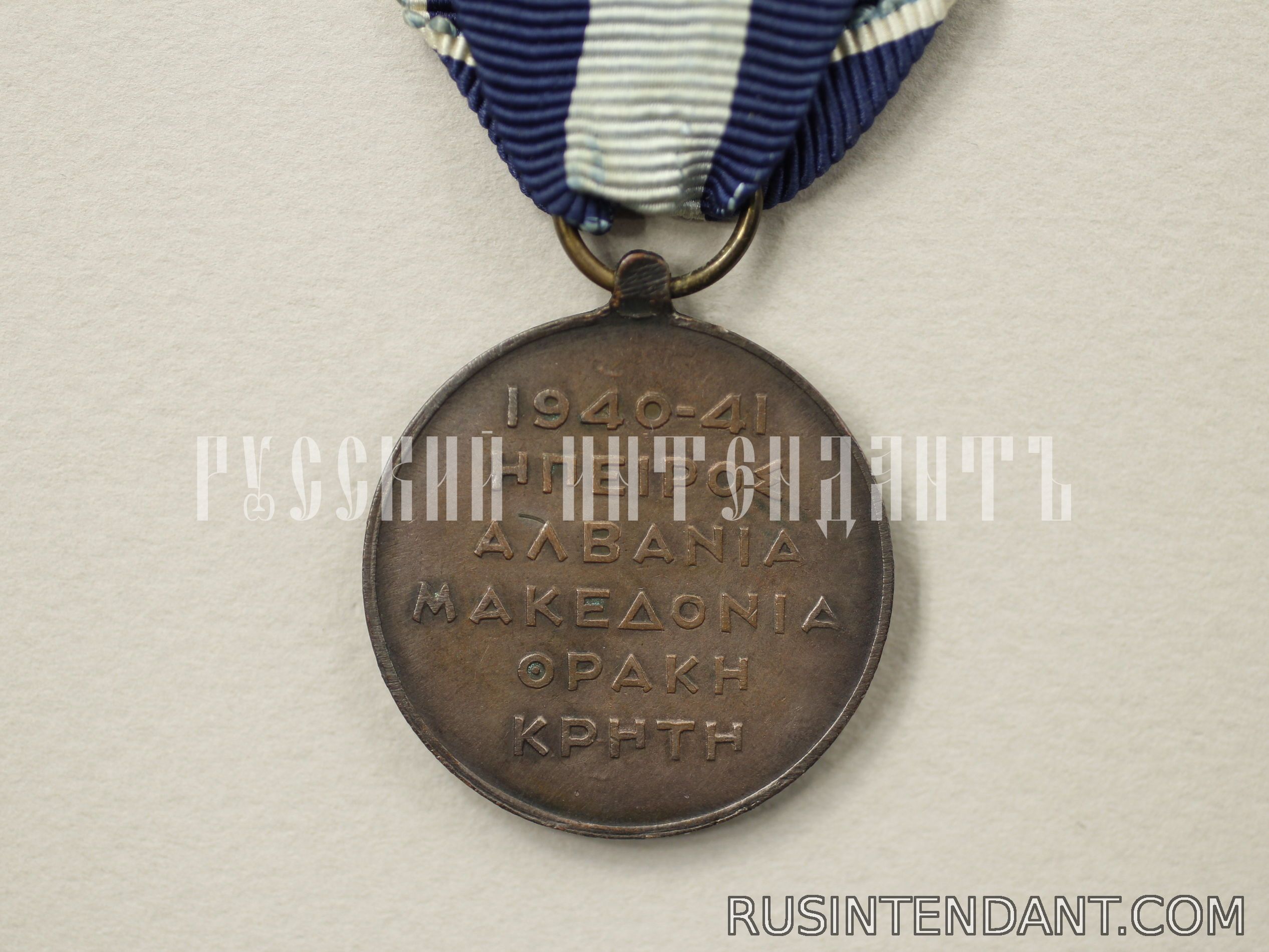 Фото 2: Греческая Военная медаль 