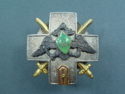 Знак Школы прапорщиков