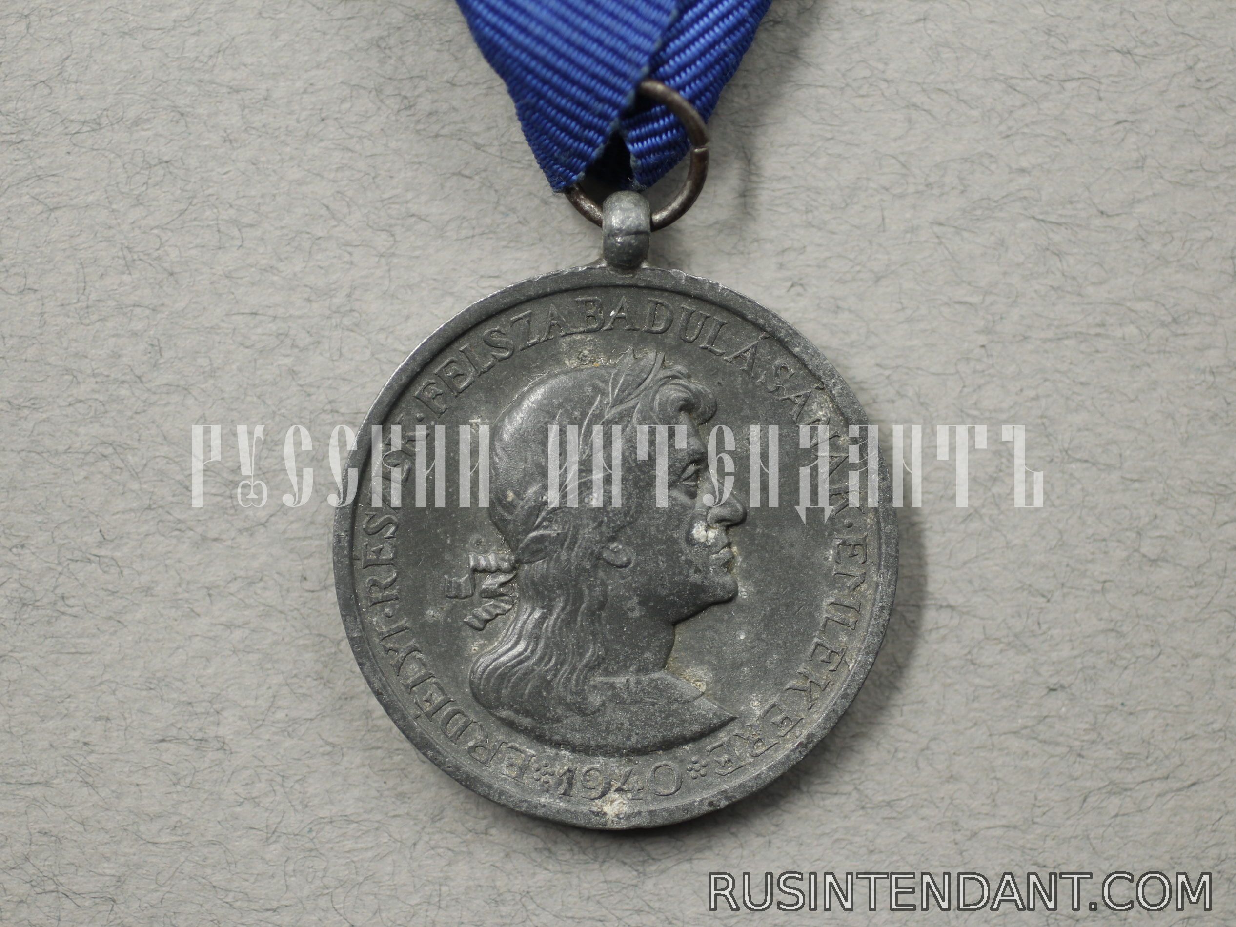 Фото 1: Венгрия "Трансильванская медаль" 