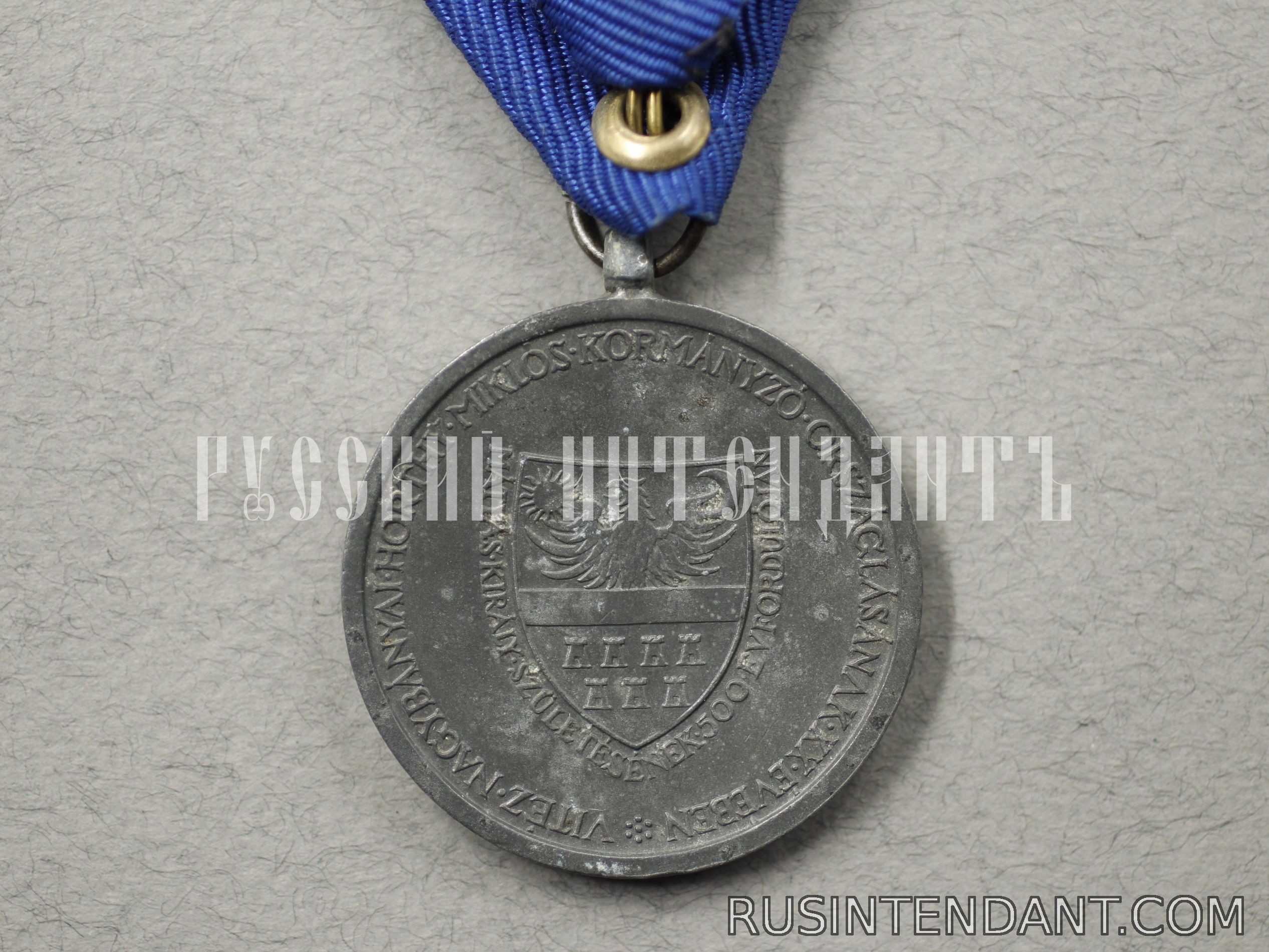 Фото 2: Венгрия "Трансильванская медаль" 