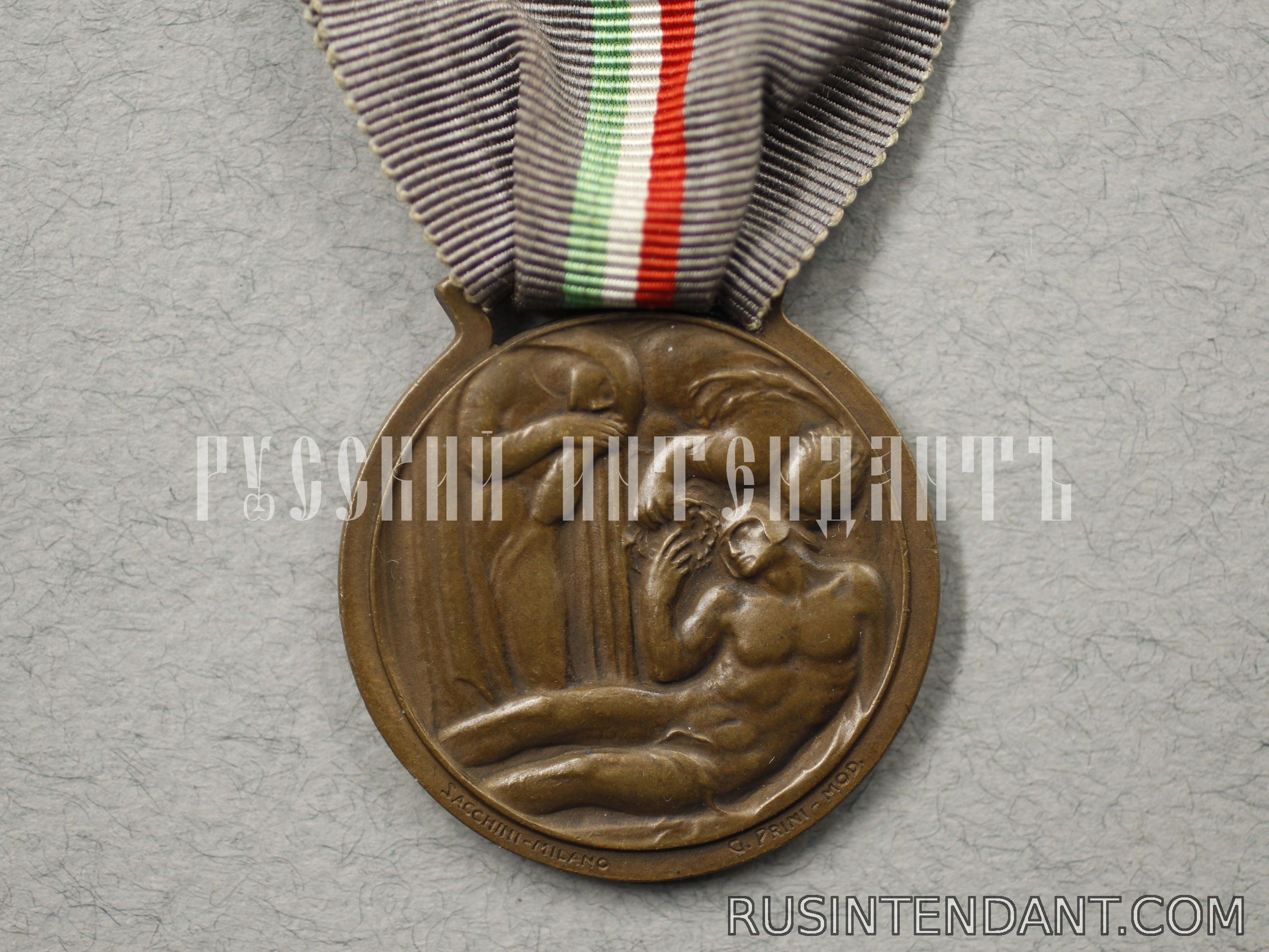 Фото 1: Италия "Медаль Национальной благодарности" 