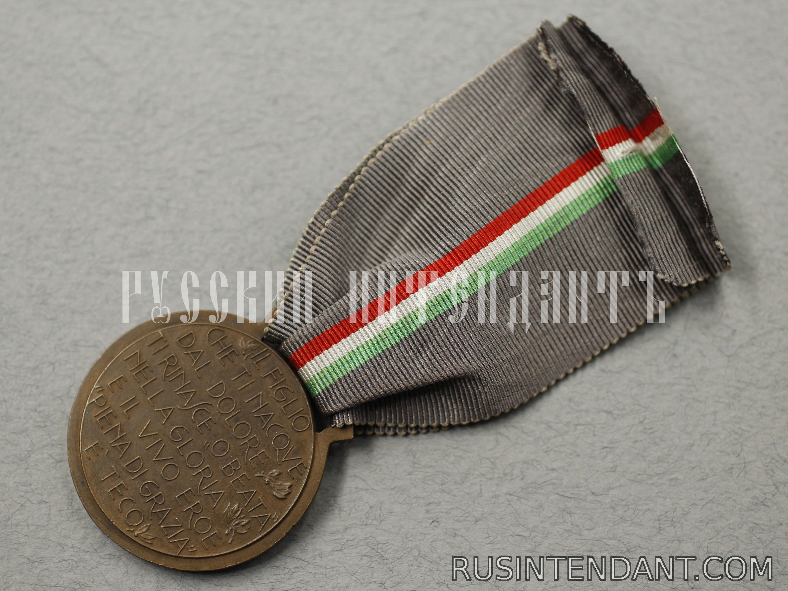 Фото 4: Италия "Медаль Национальной благодарности" 