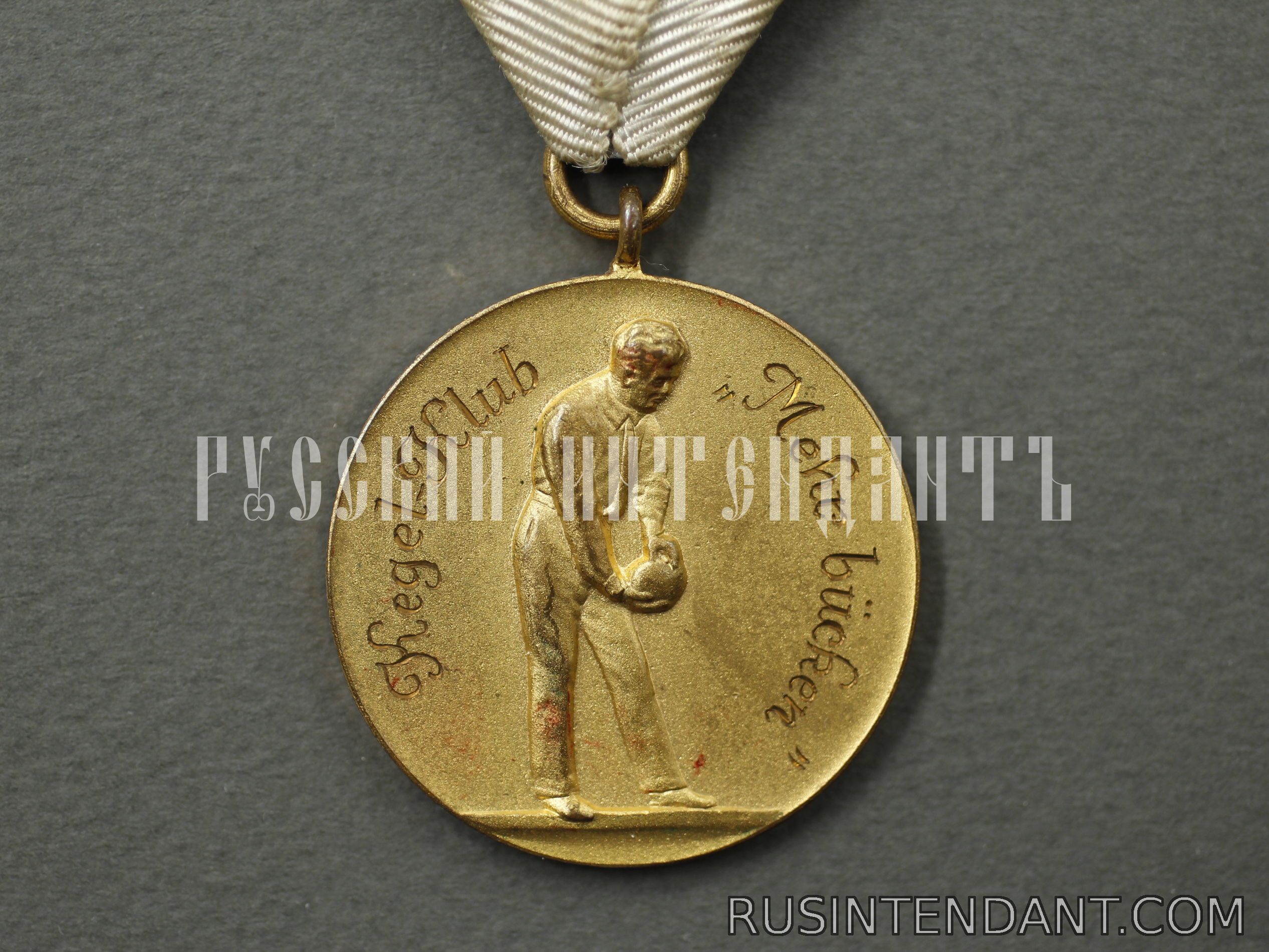Фото 1: Медаль Кегельбан-клуба 