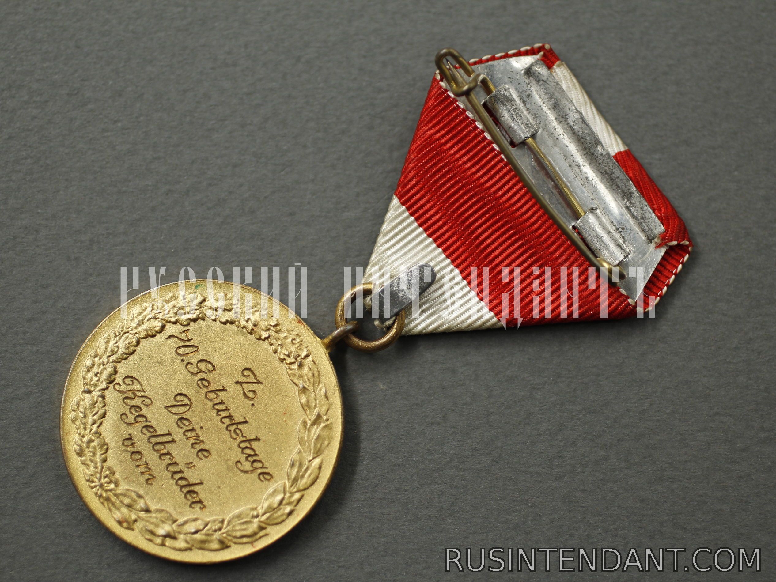 Фото 4: Медаль Кегельбан-клуба 