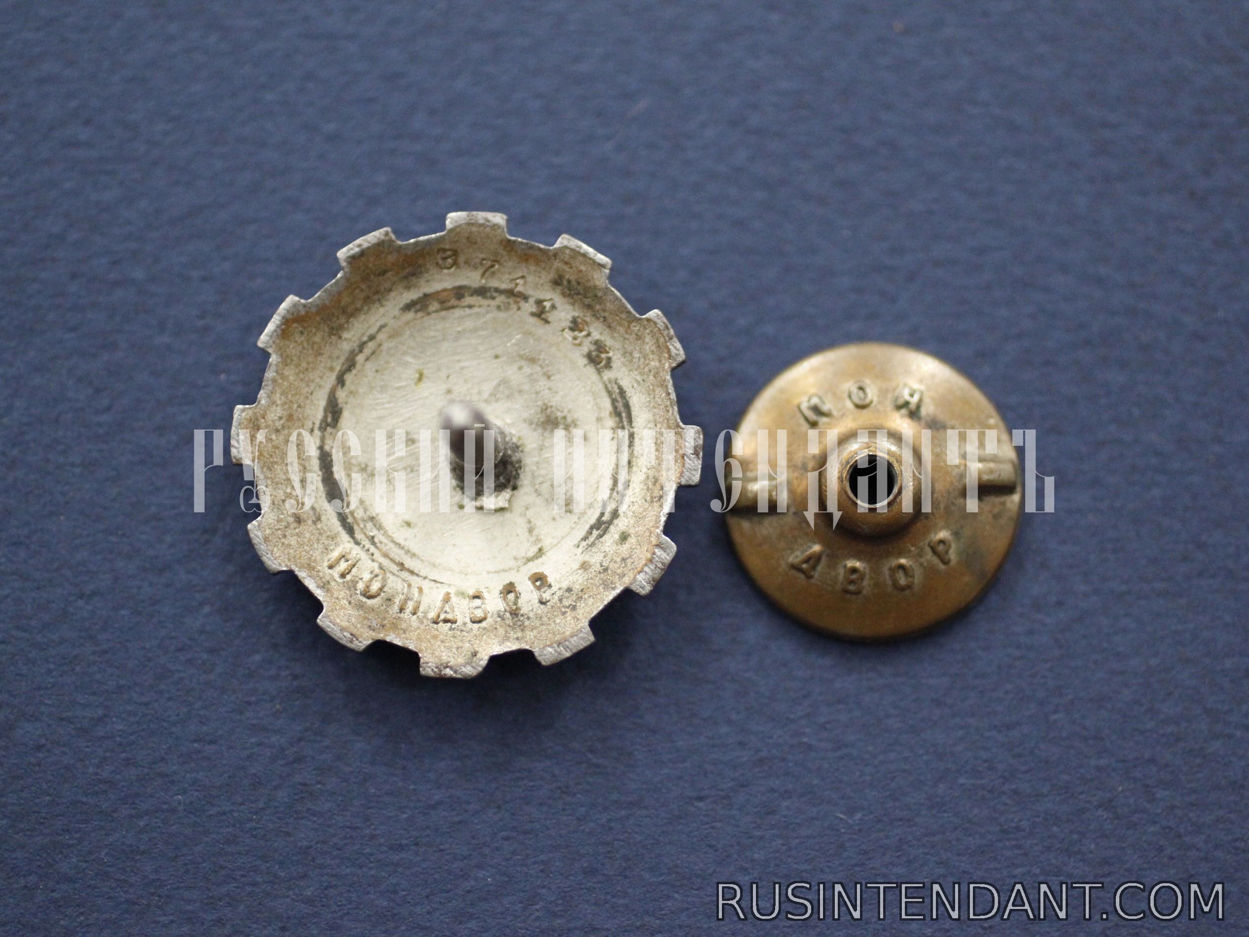 Фото 3: Нагрудный знак «ЗОТ» 