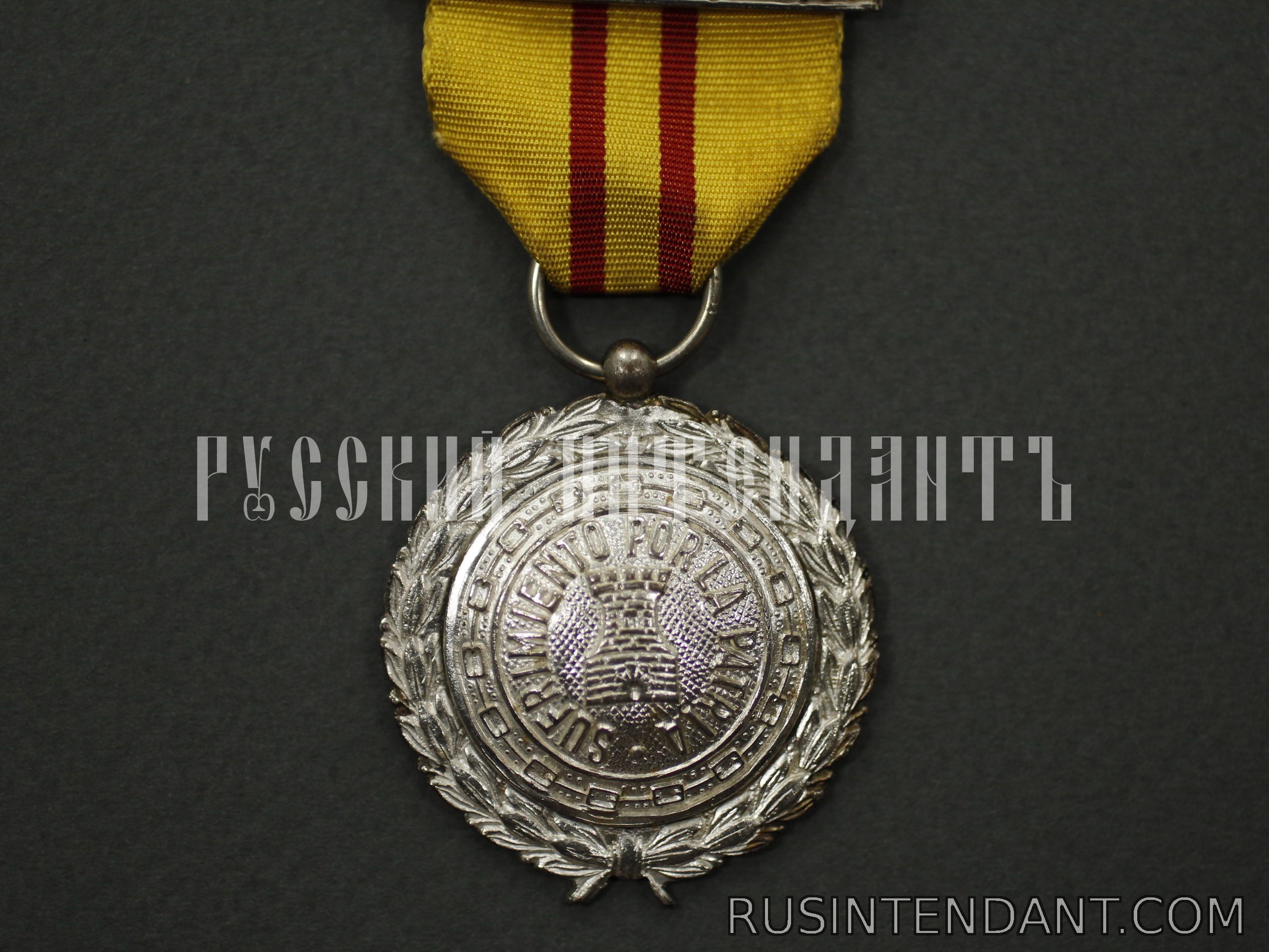 Фото 1: Медаль «Пострадавшему за Отечество» 