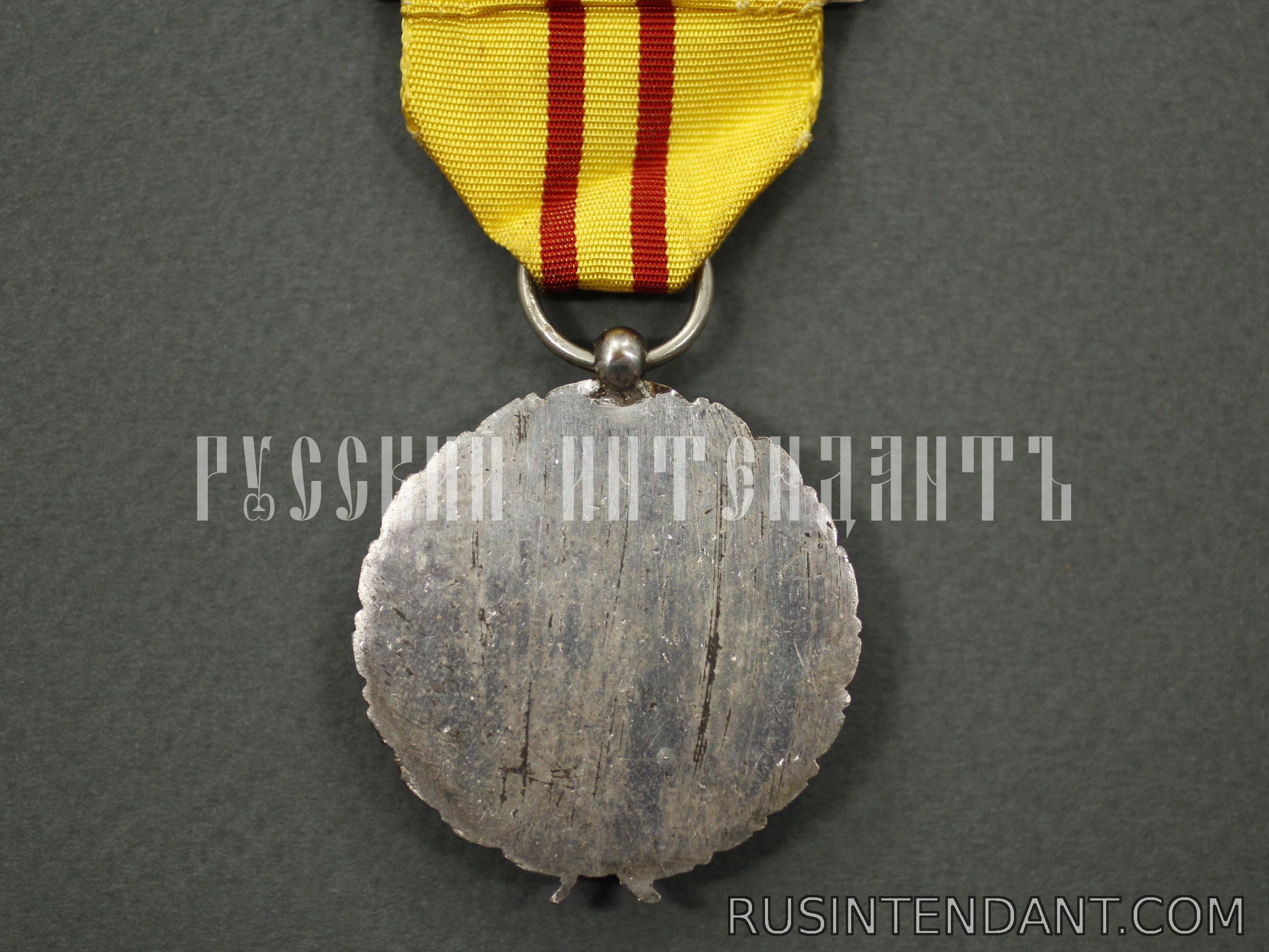 Фото 2: Медаль «Пострадавшему за Отечество» 