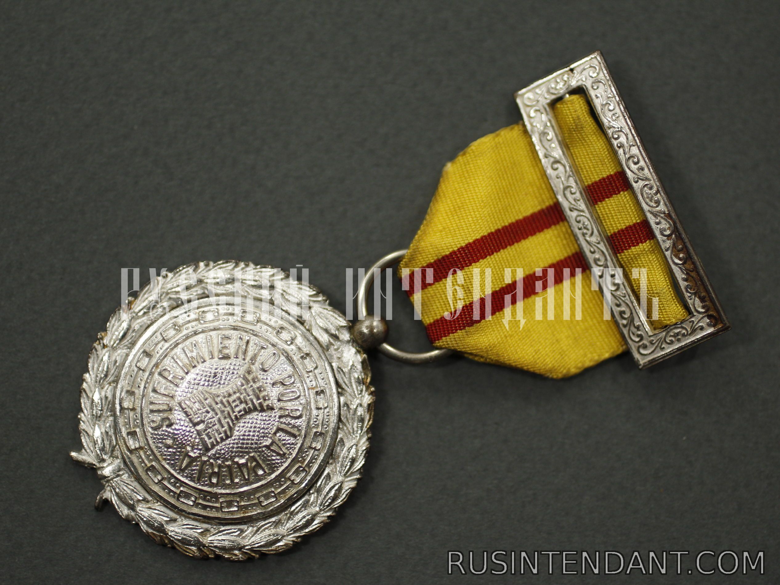 Фото 3: Медаль «Пострадавшему за Отечество» 