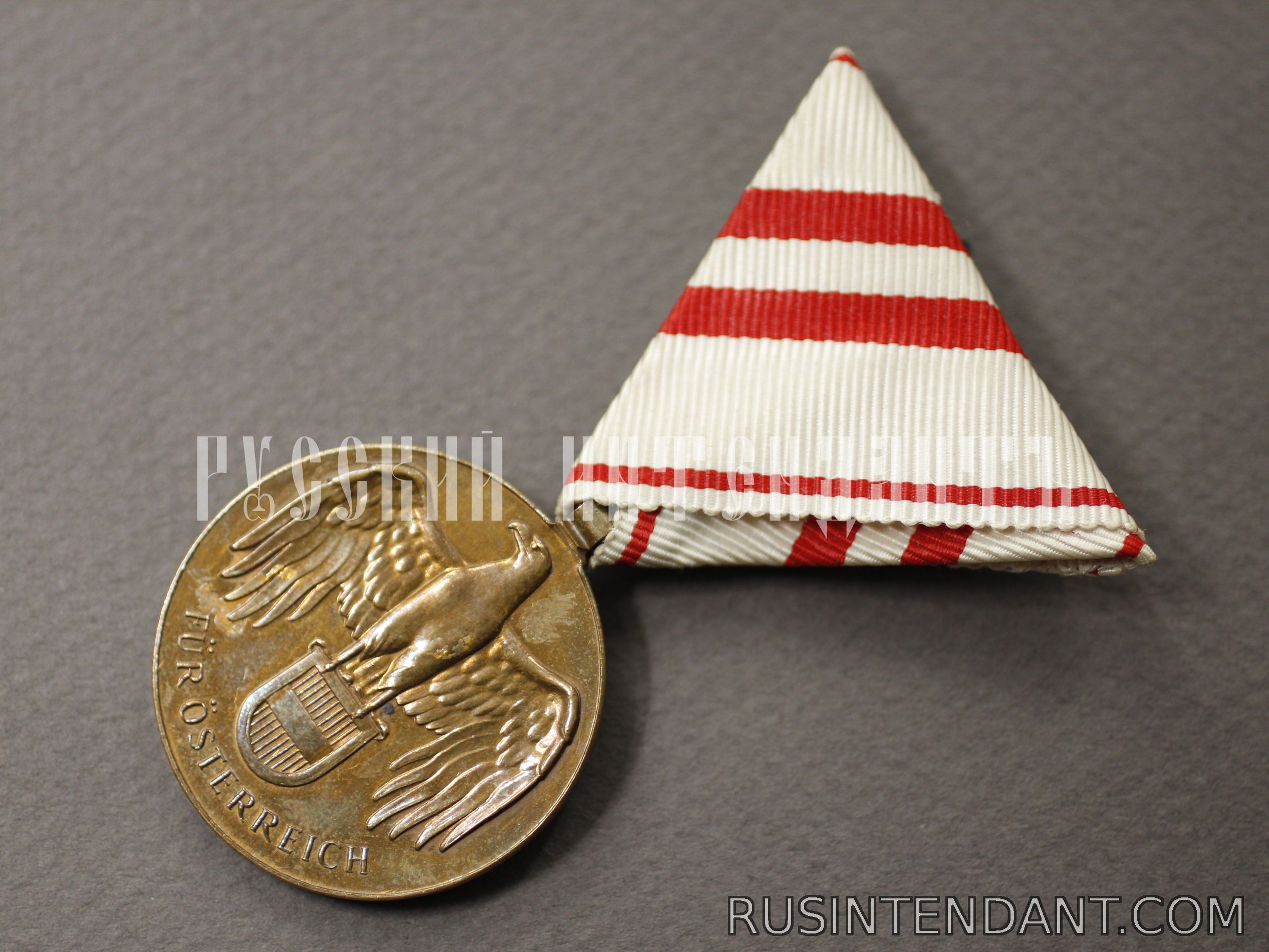 Фото 3: Австрийская медаль «В память войны 1914 – 1918 годов» 