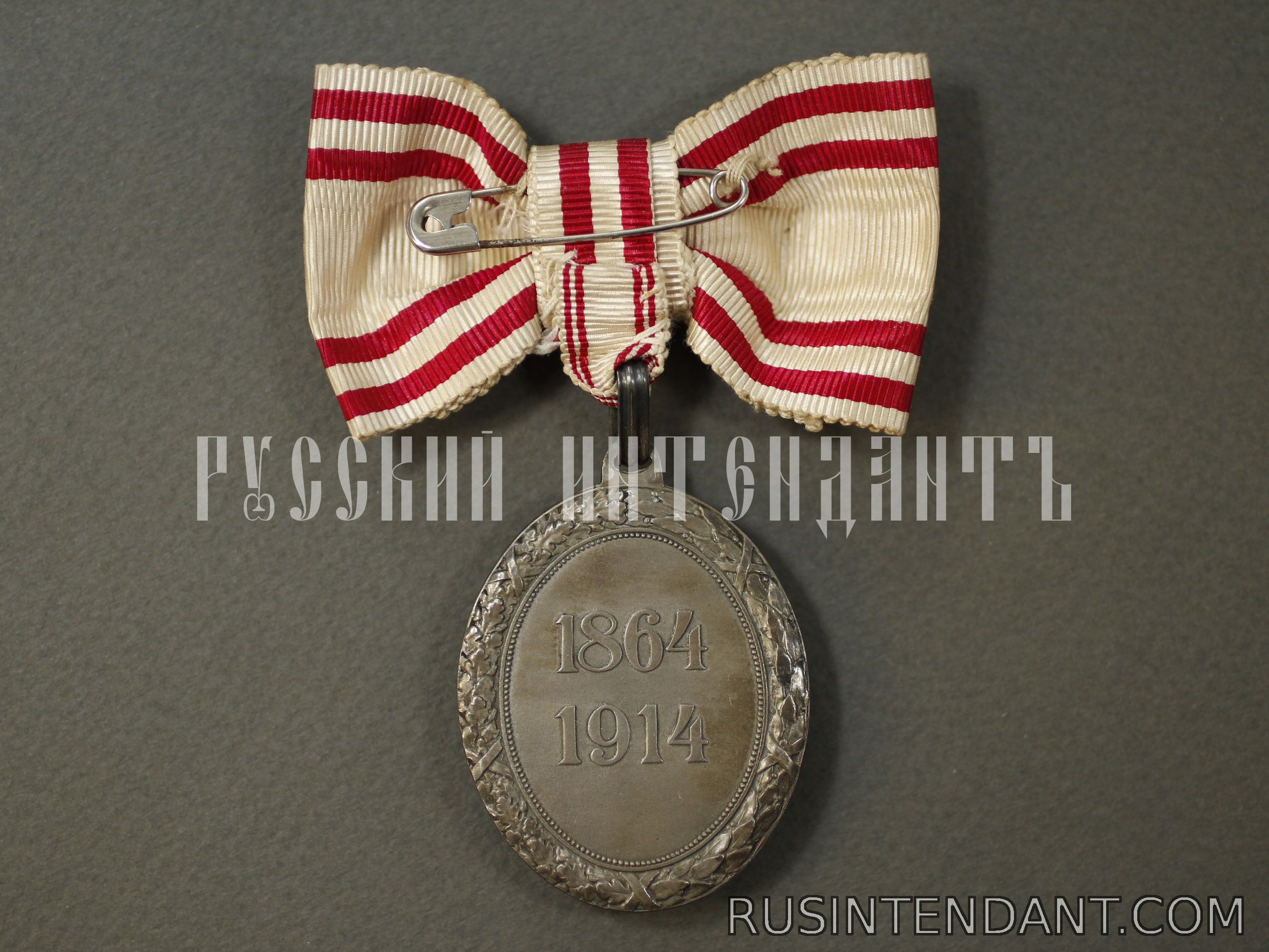 Фото 2: Медаль Австро-Венгерского Красного Креста 
