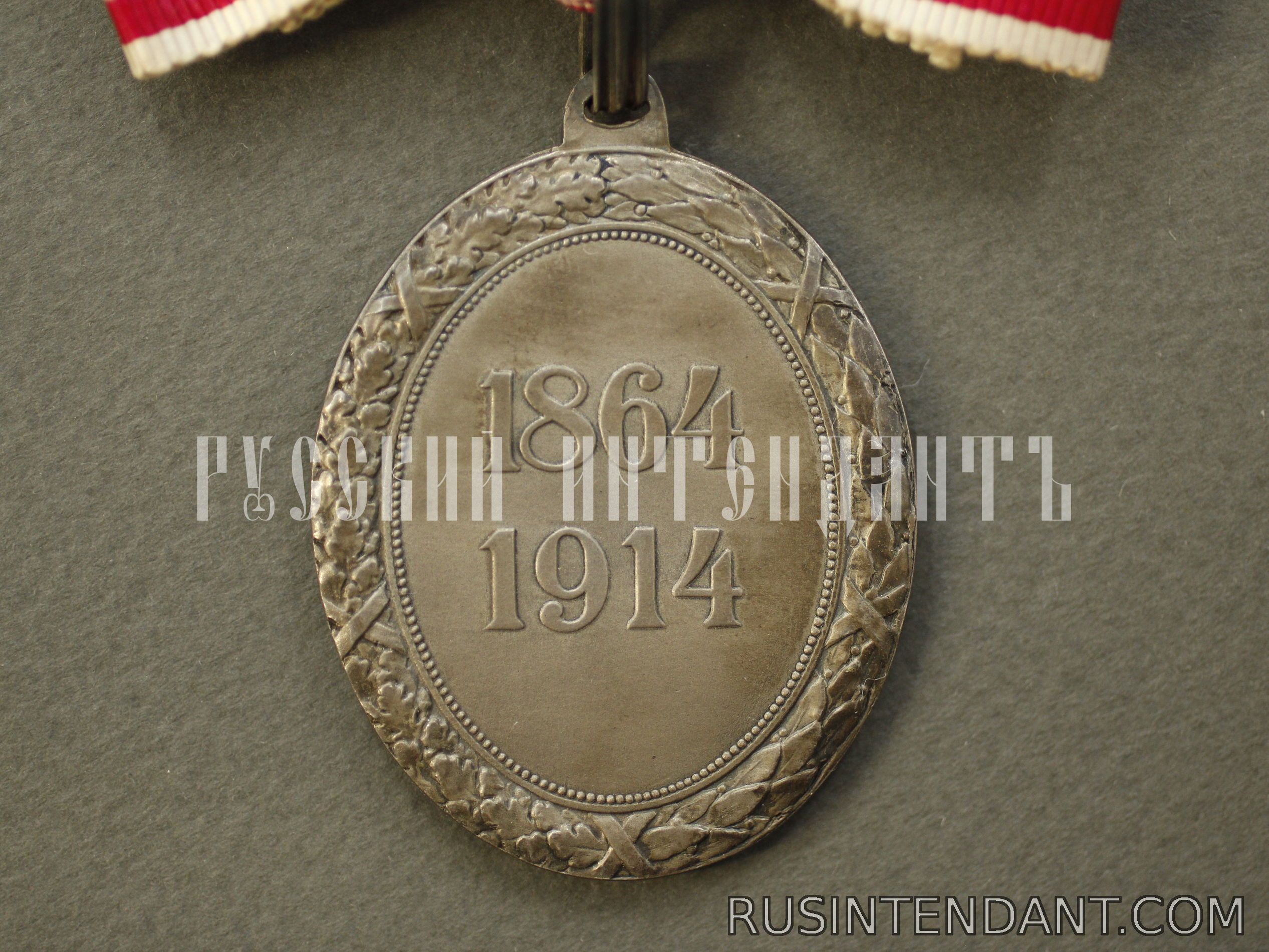 Фото 4: Медаль Австро-Венгерского Красного Креста 