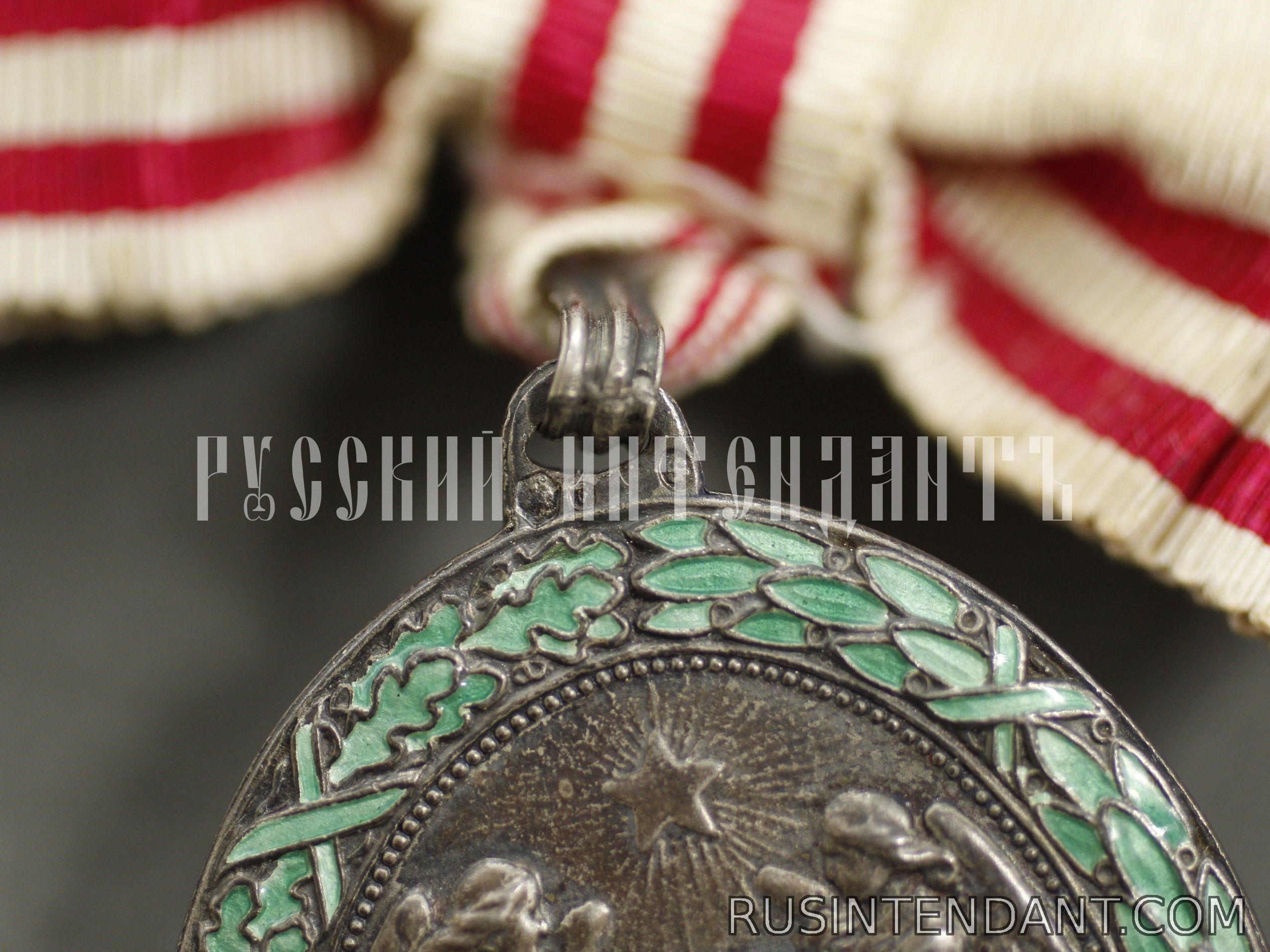 Фото 5: Медаль Австро-Венгерского Красного Креста 