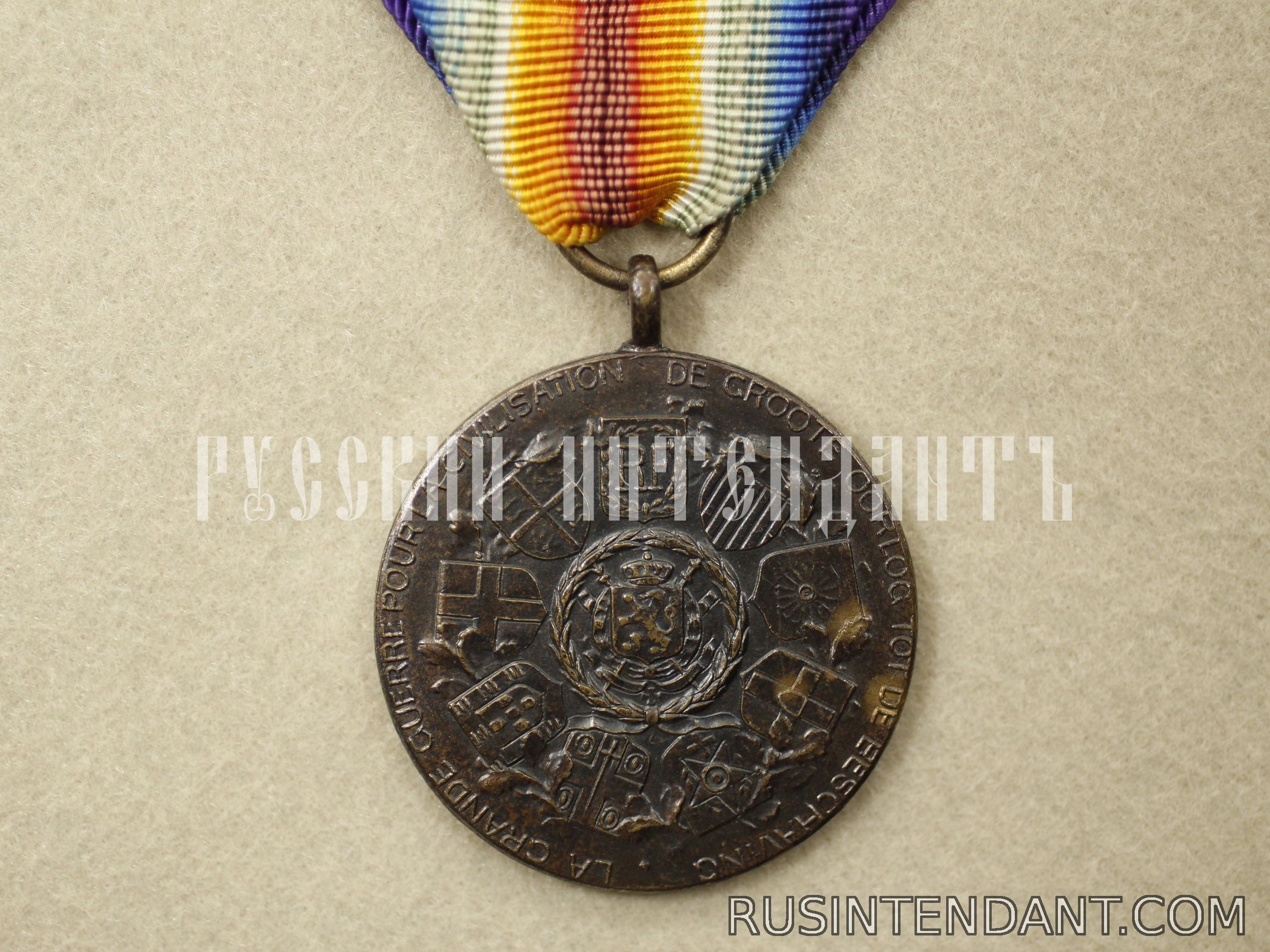 Фото 2: Бельгийская медаль Победы 