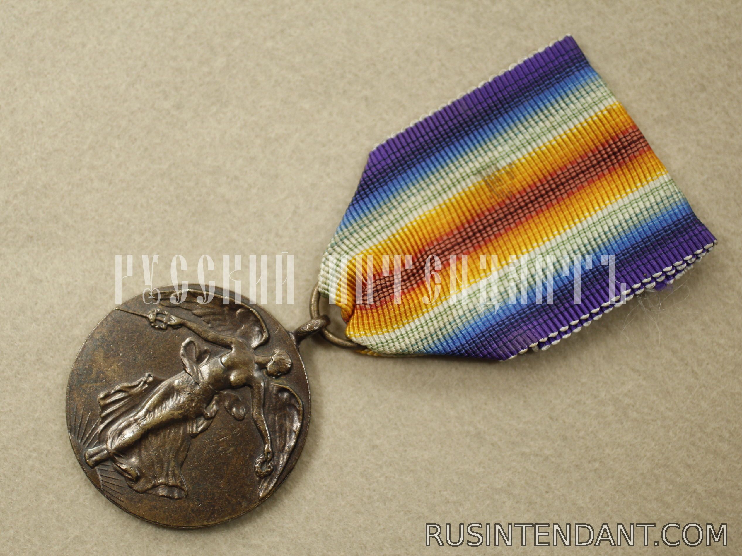 Фото 3: Бельгийская медаль Победы 