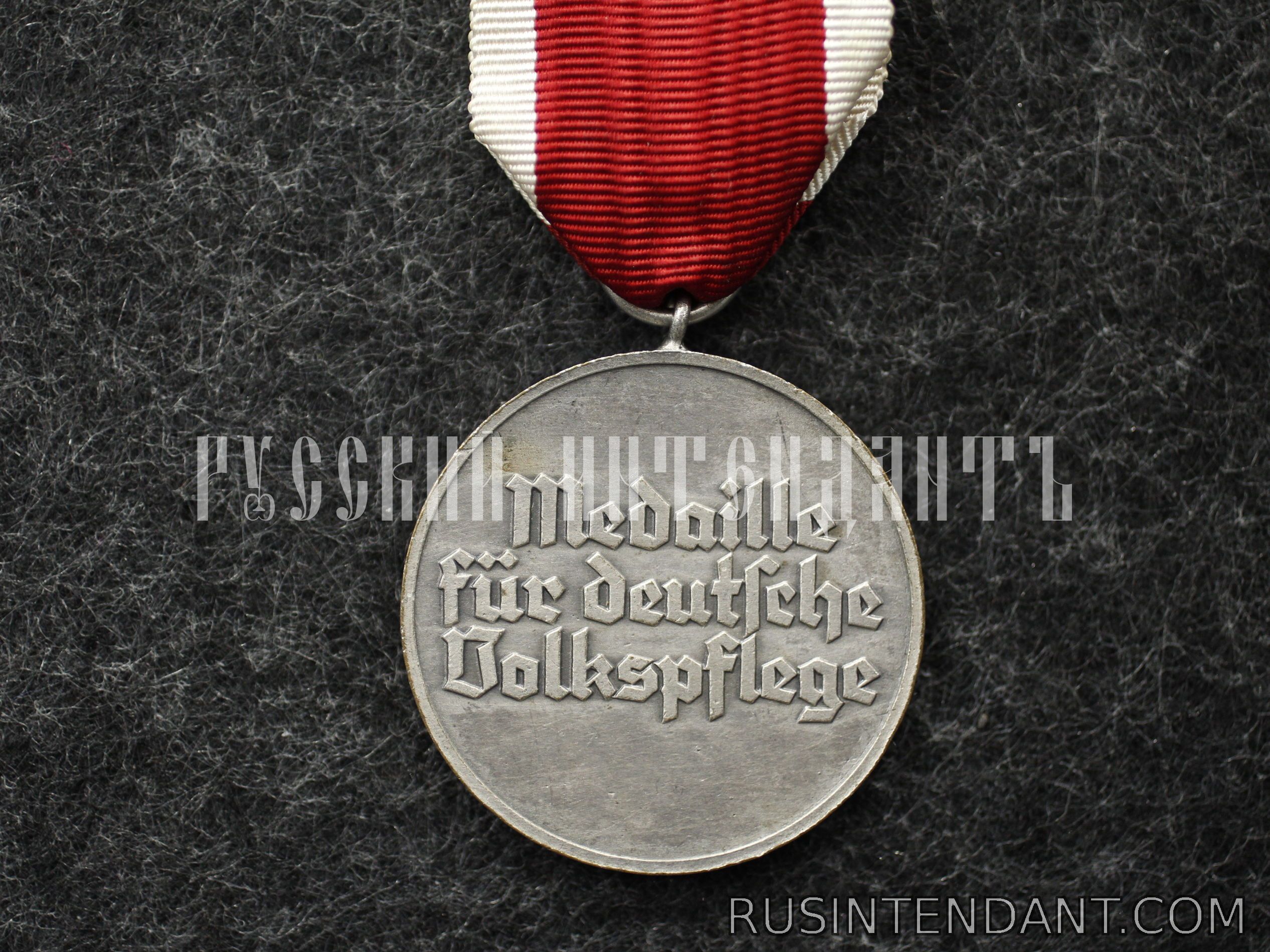 Фото 2: Медаль За заботу о немецком народе 