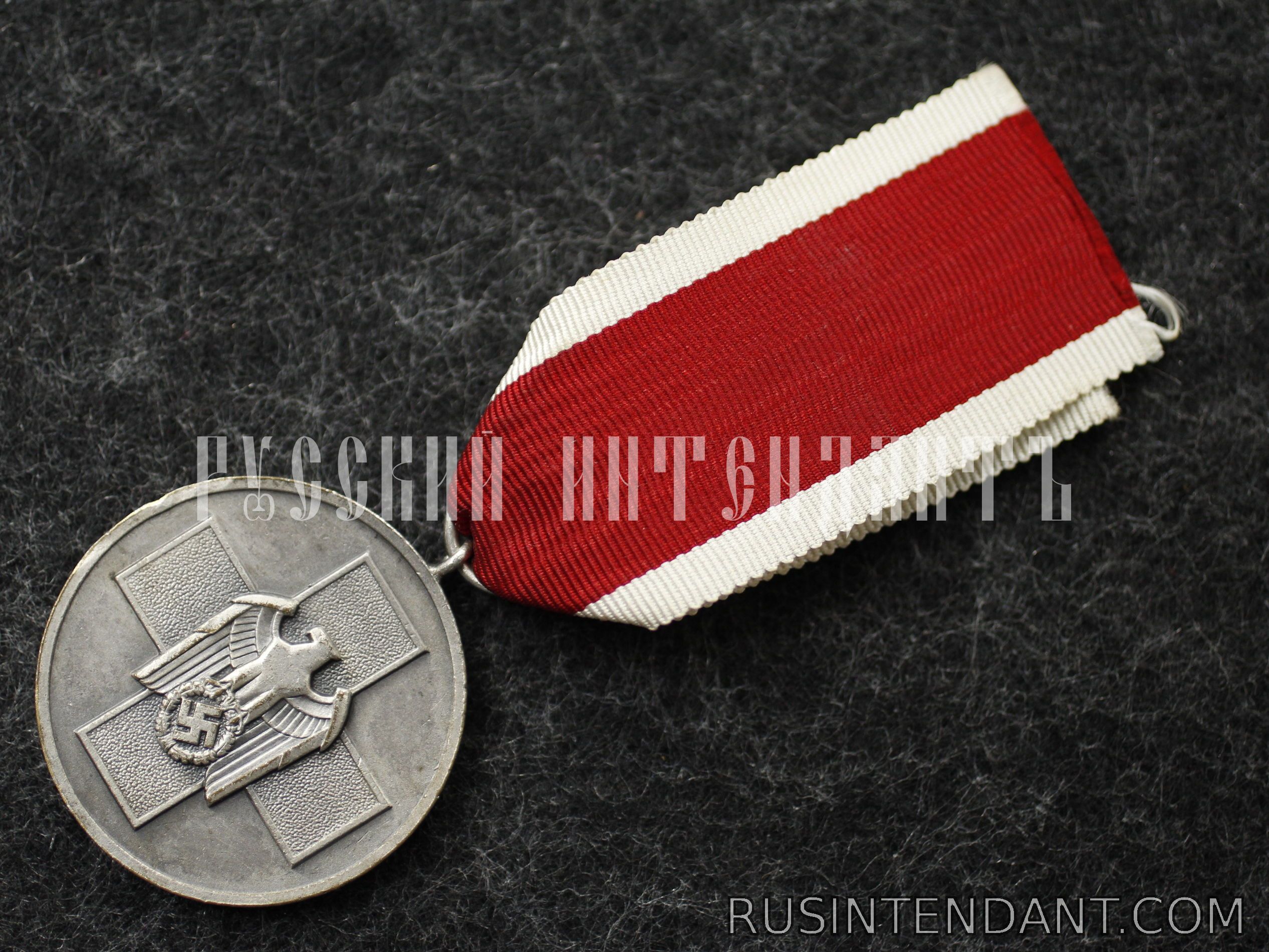 Фото 3: Медаль За заботу о немецком народе 