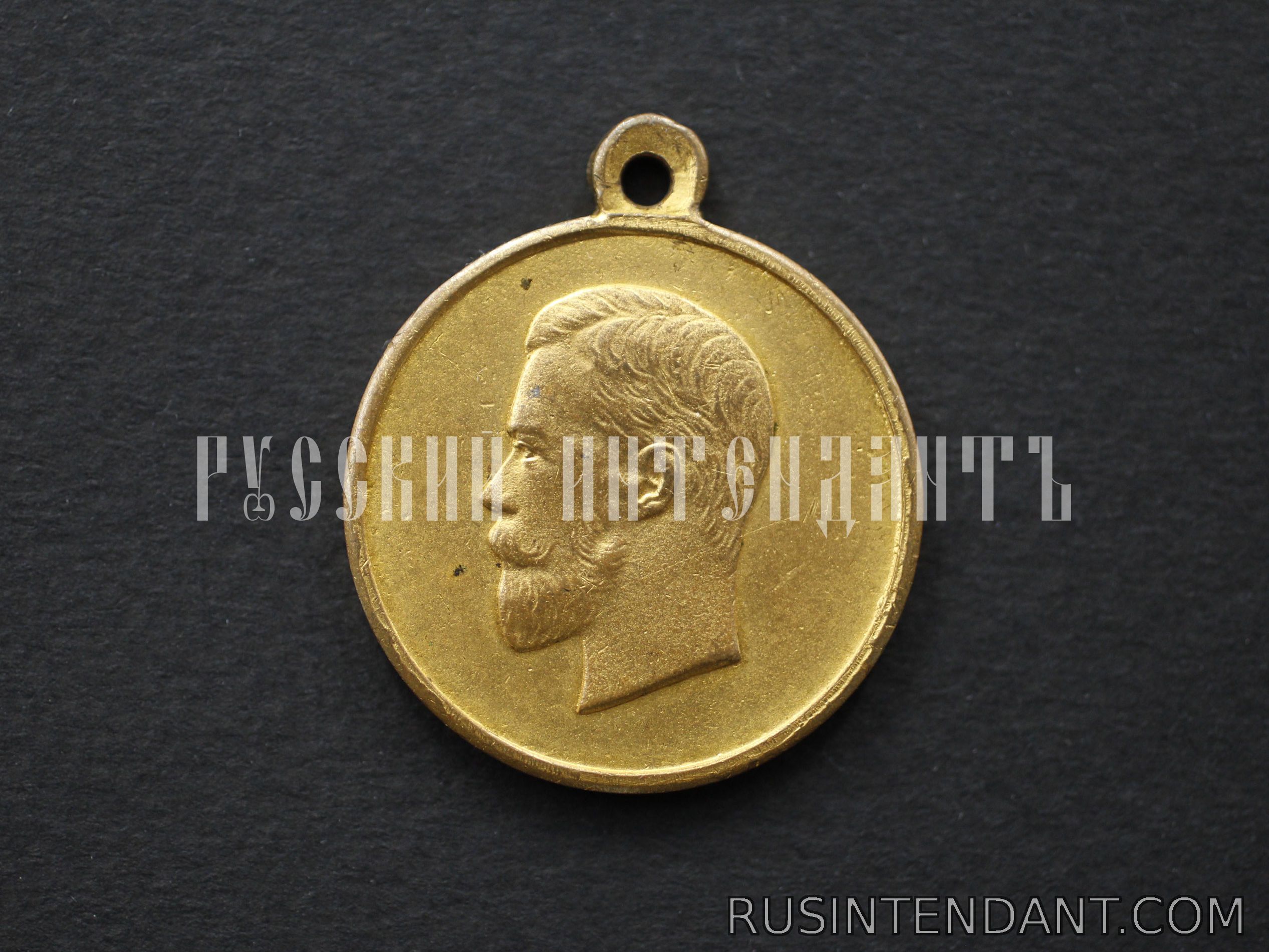 Фото 1: Медаль «За труды по отличному выполнению всеобщей мобилизации 1914 г.» 
