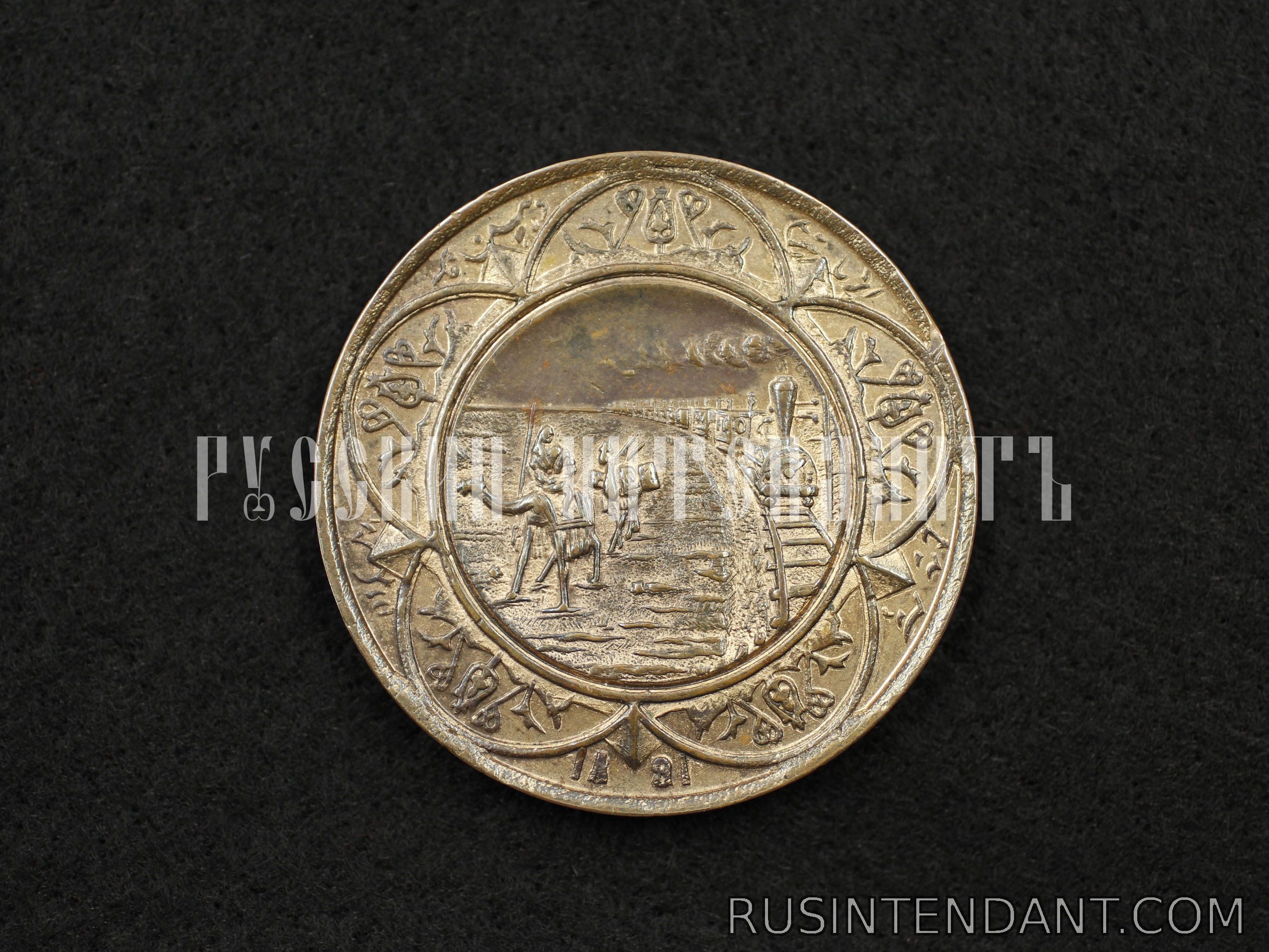 Фото 2: Медаль «Средне-Азиатская выставка в Москве 1891 года» 