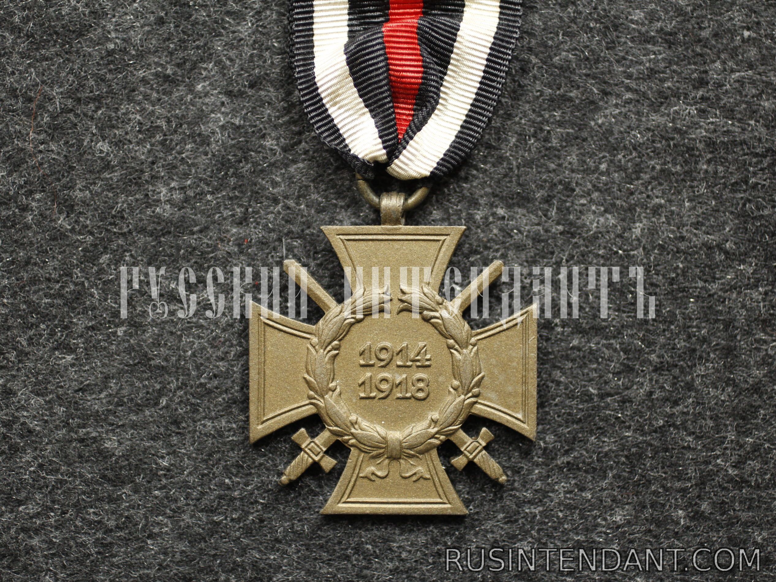 Фото 1: Почётный крест Мировой войны 1914-1918 