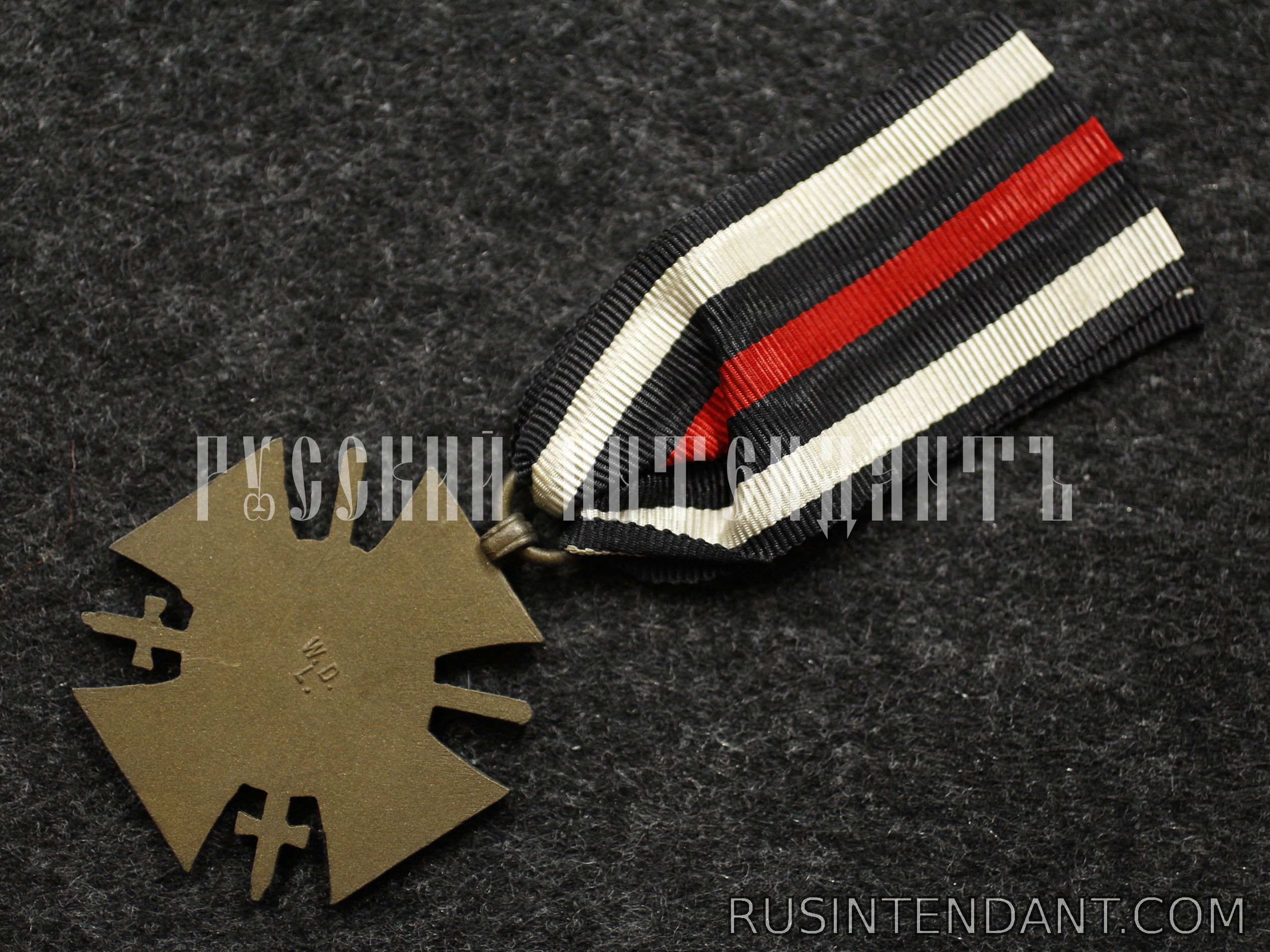 Фото 4: Почётный крест Мировой войны 1914-1918 