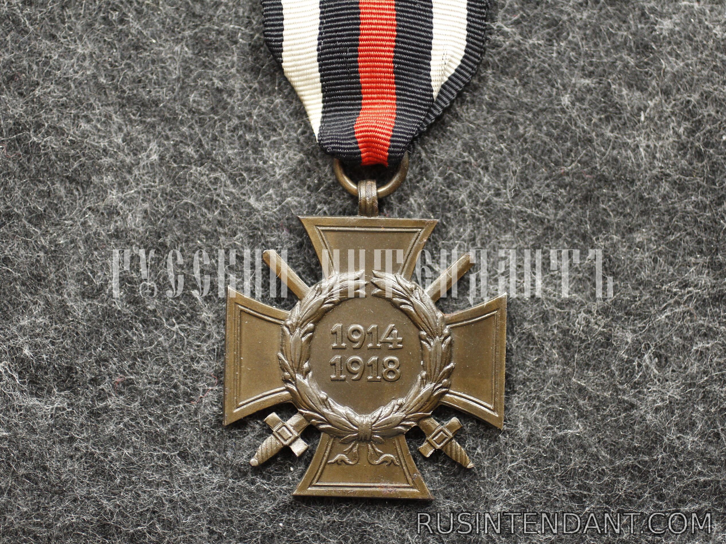 Фото 4: Почётный крест Мировой войны 1914–1918 с наградным листом 
