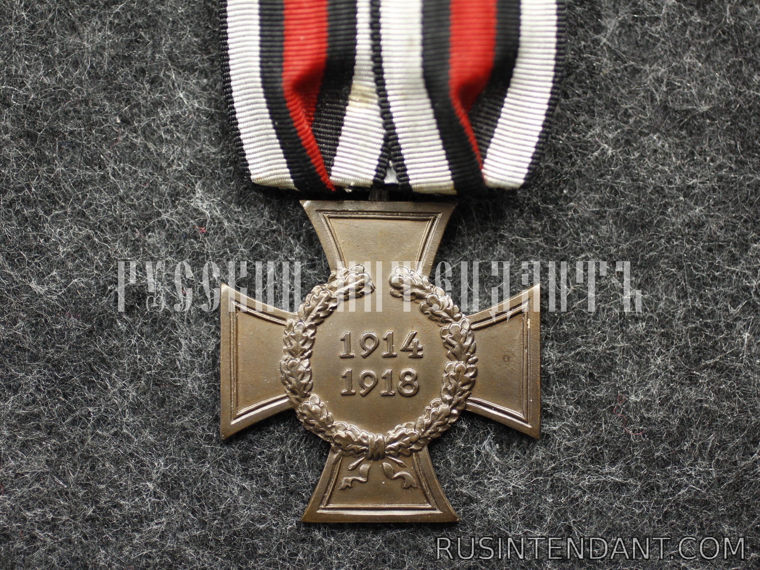 Фото 4: Почётный крест Мировой войны 1914–1918 с наградным листом 