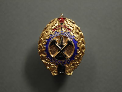 Знак «Почетный Шахтер»