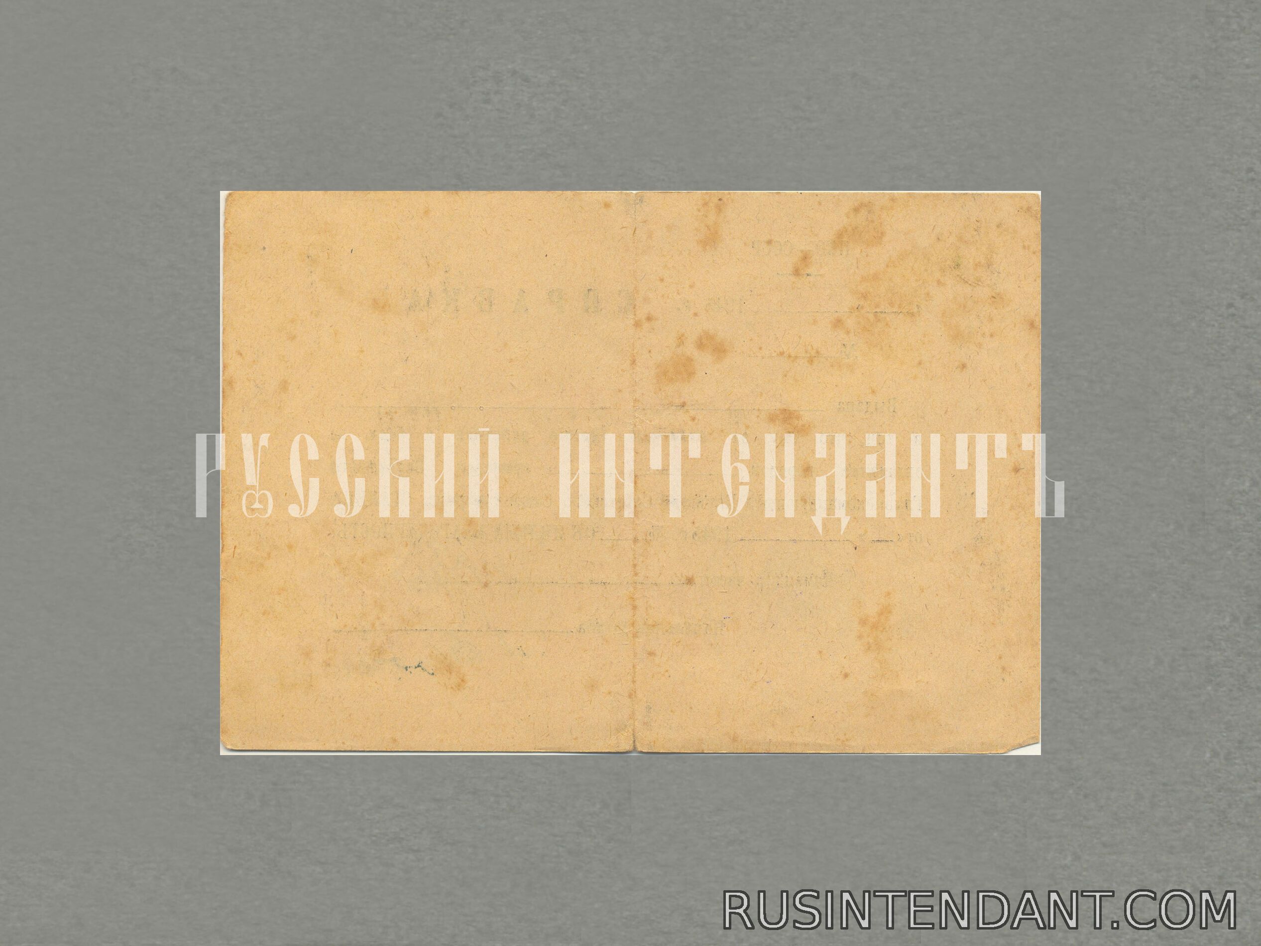 Фото 2: Благодарность «За овладение городами Трнава и Глоговец» 