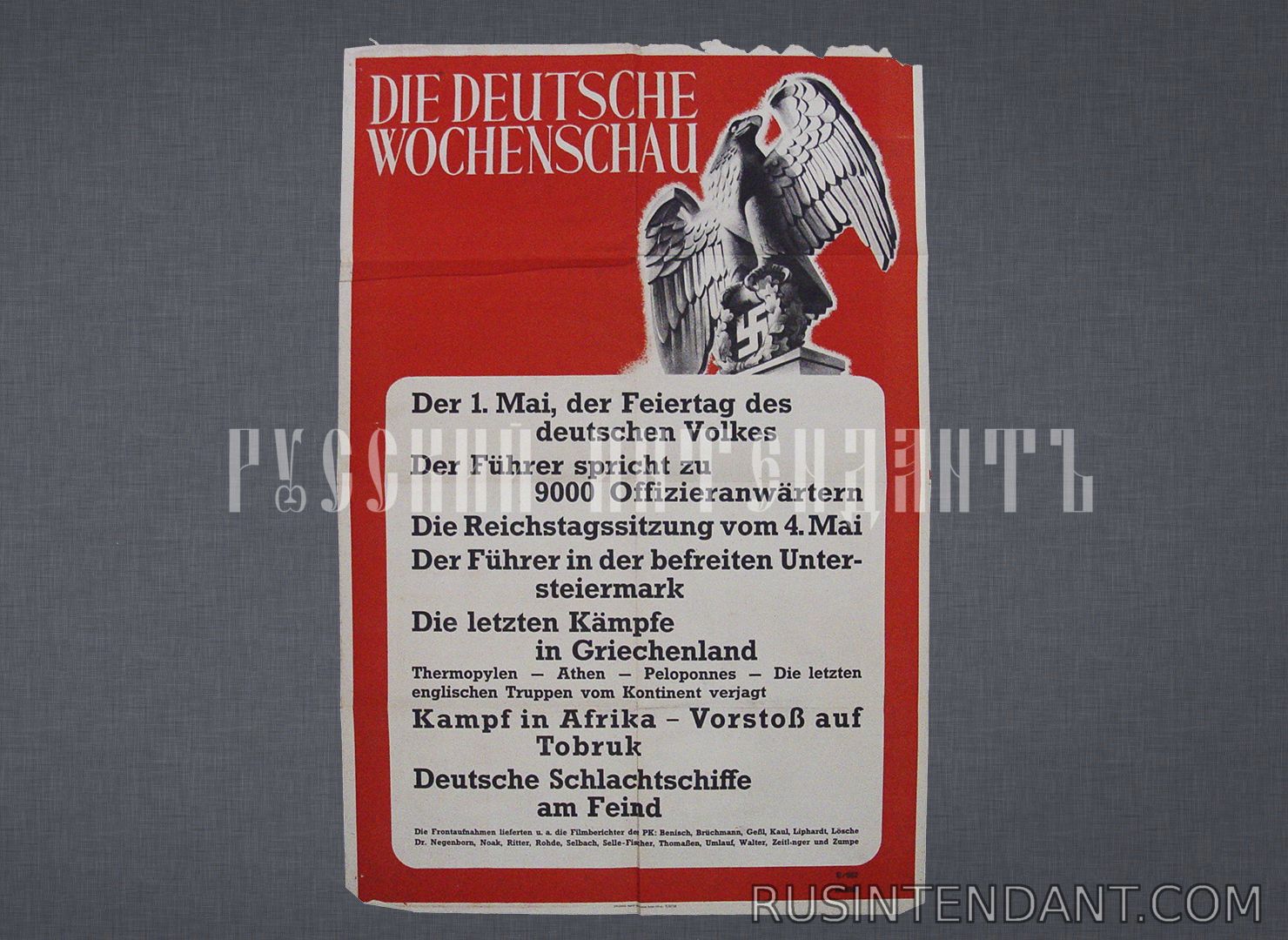 Фото 1: Типографский плакат  киножурнала "Немецкий еженедельник" 