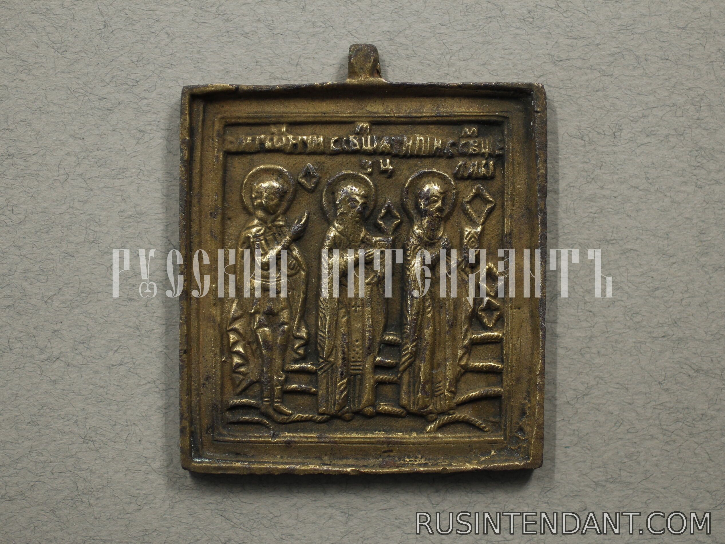 Фото 1: Икона «Святые мученики Антипа, Власий и Георгий» 