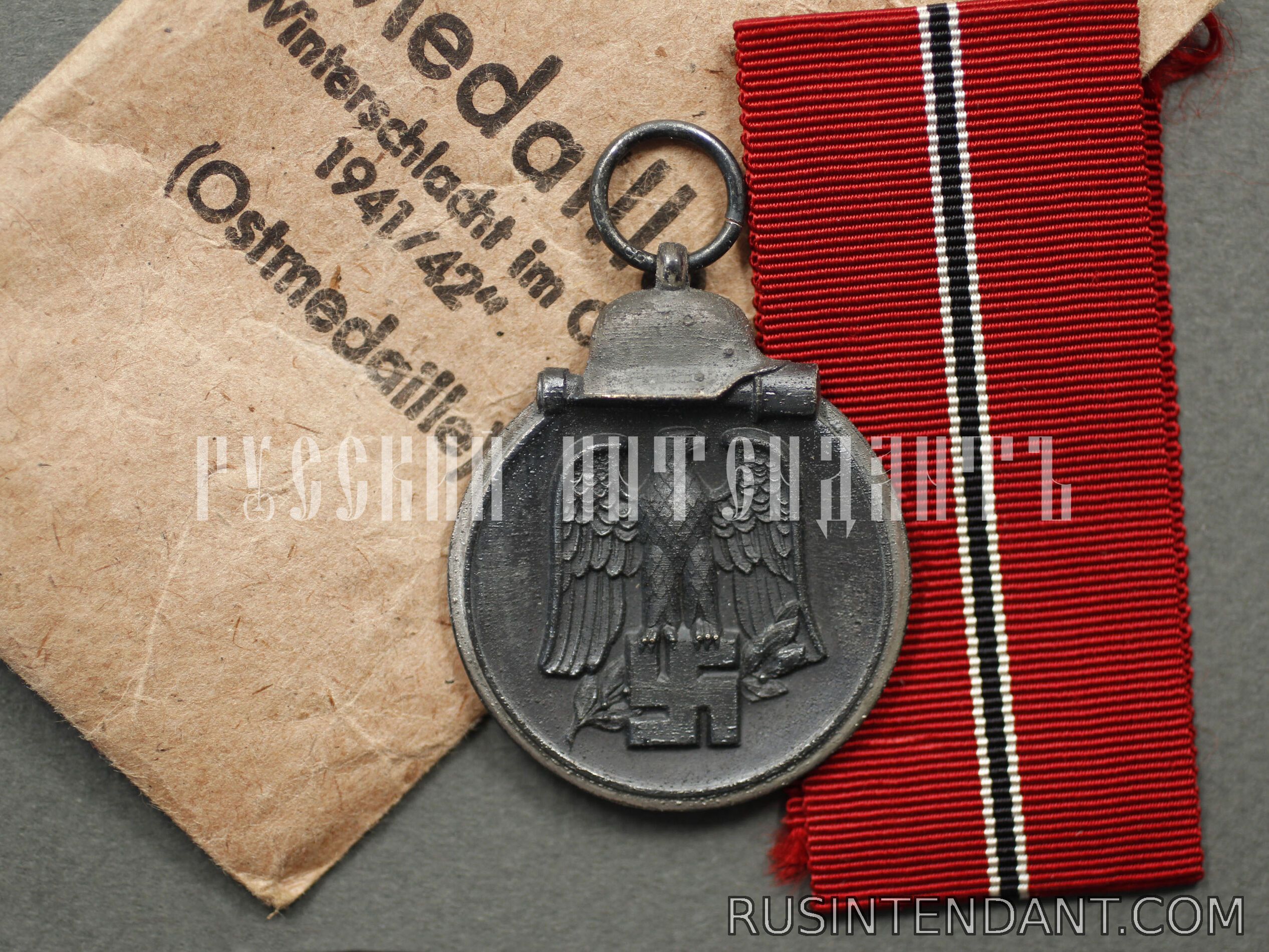 Фото 1: Медаль «За зимнее сражение на Востоке 1941/42» 