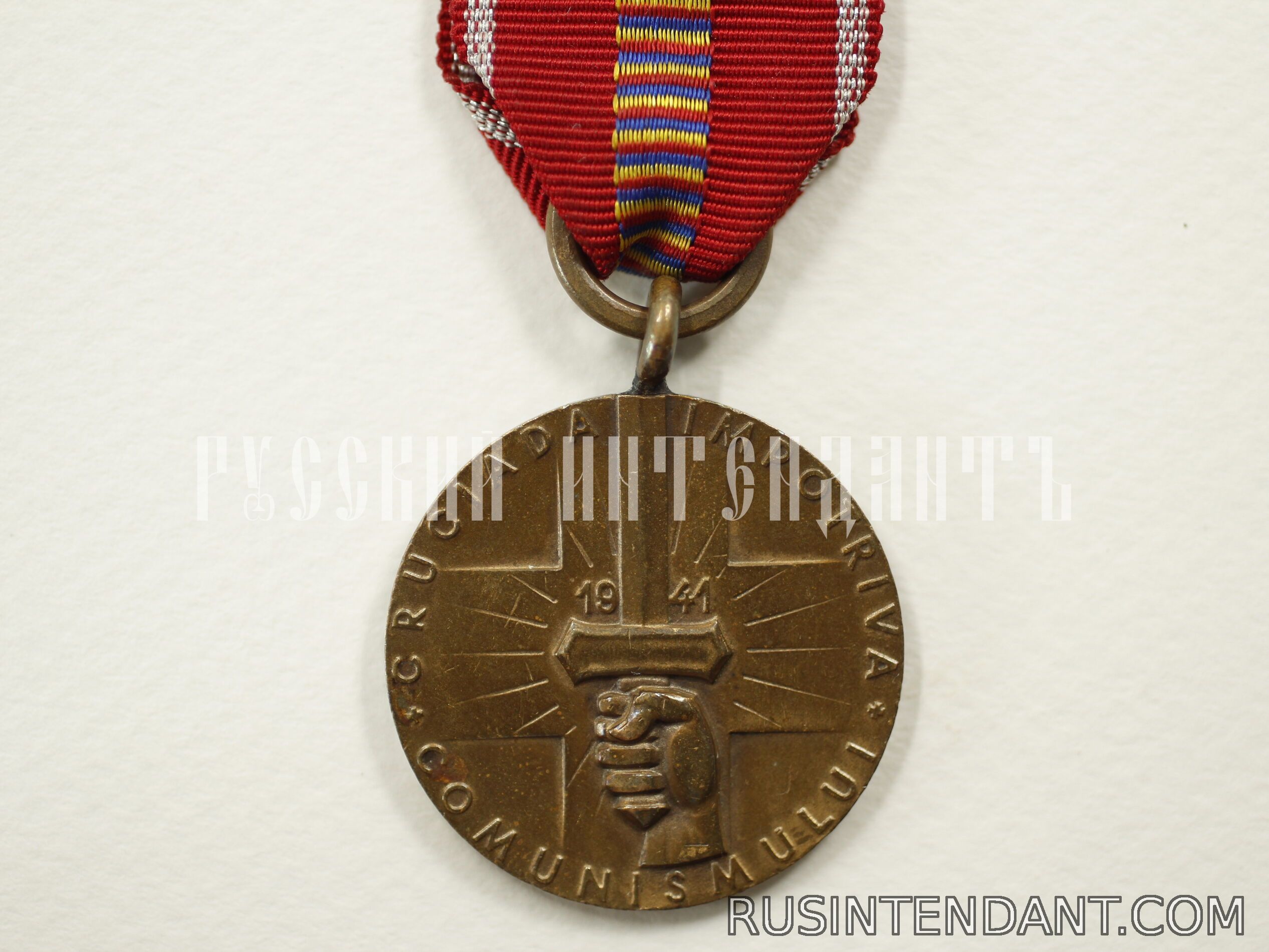 Фото 2: Медаль «Крестовый поход против коммунизма» 