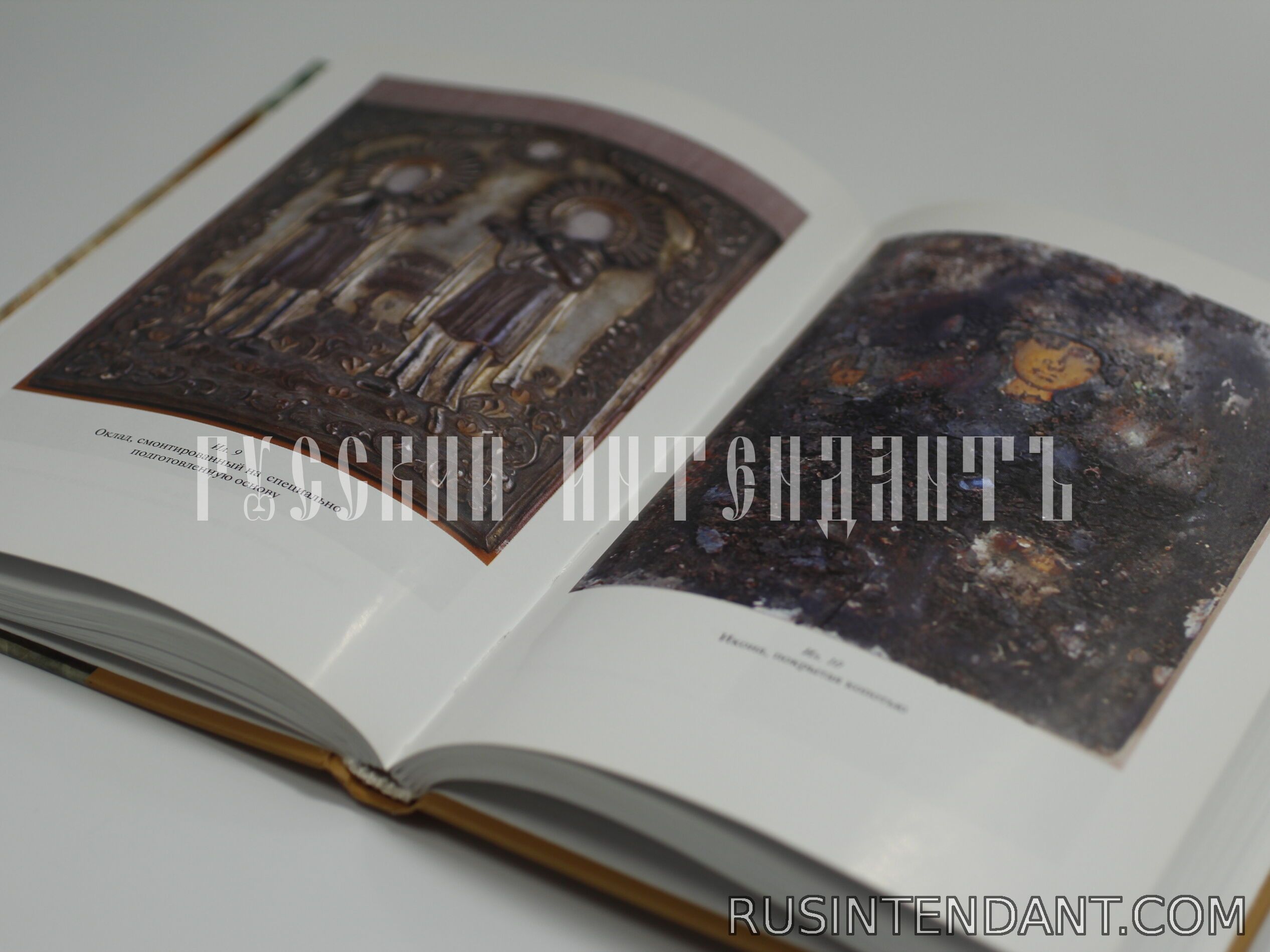 Фото 3: Книга «Реставрация произведений станковой темперной живописи» 