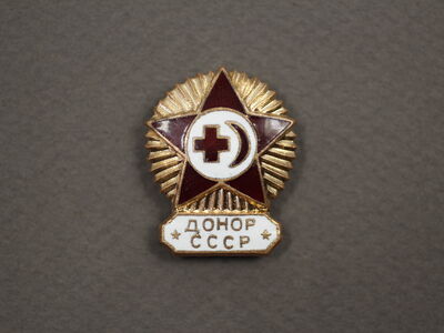 Знак «Донор СССР»