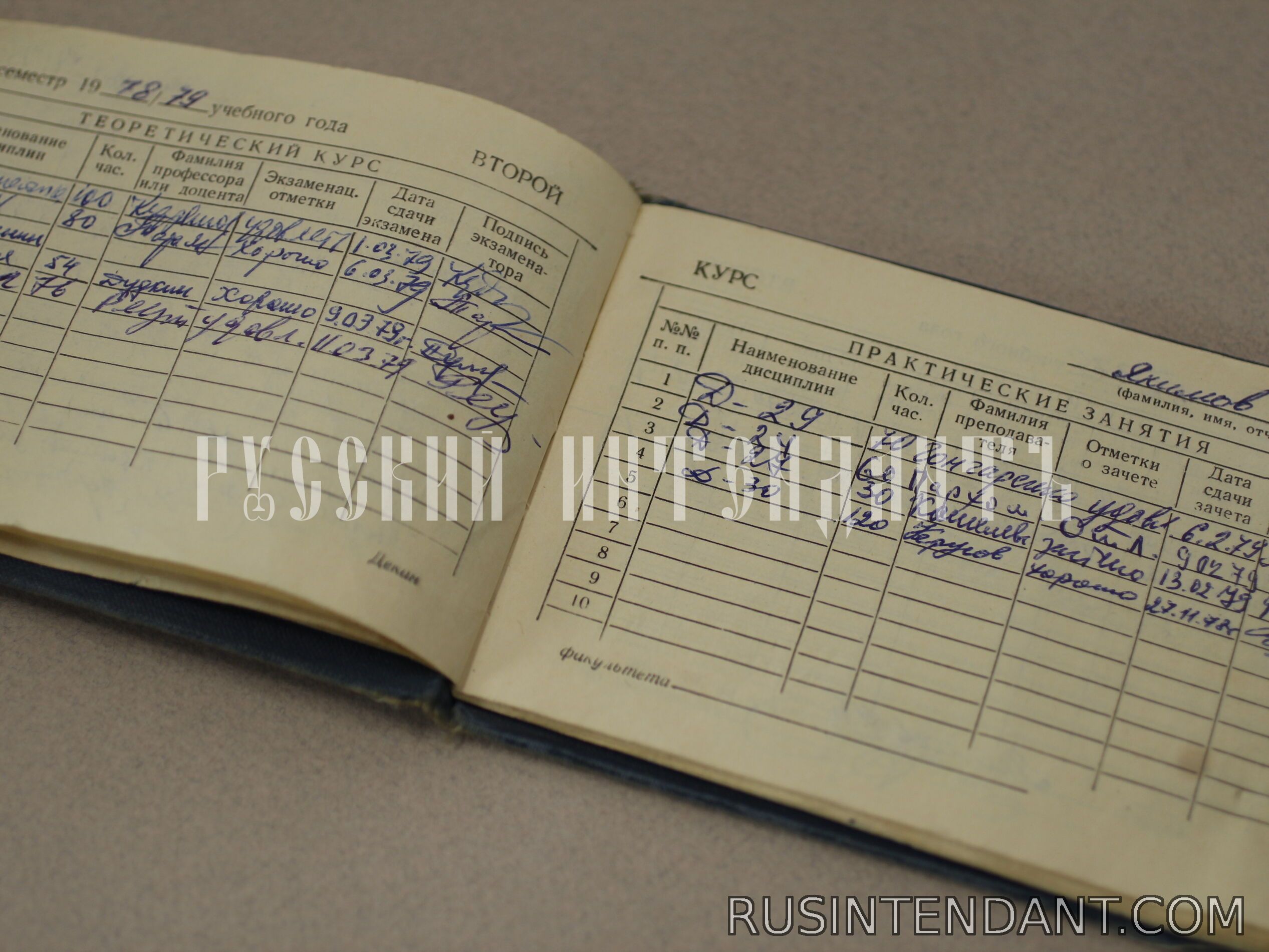 Фото 8: Знак Высшего военного училища СССР 