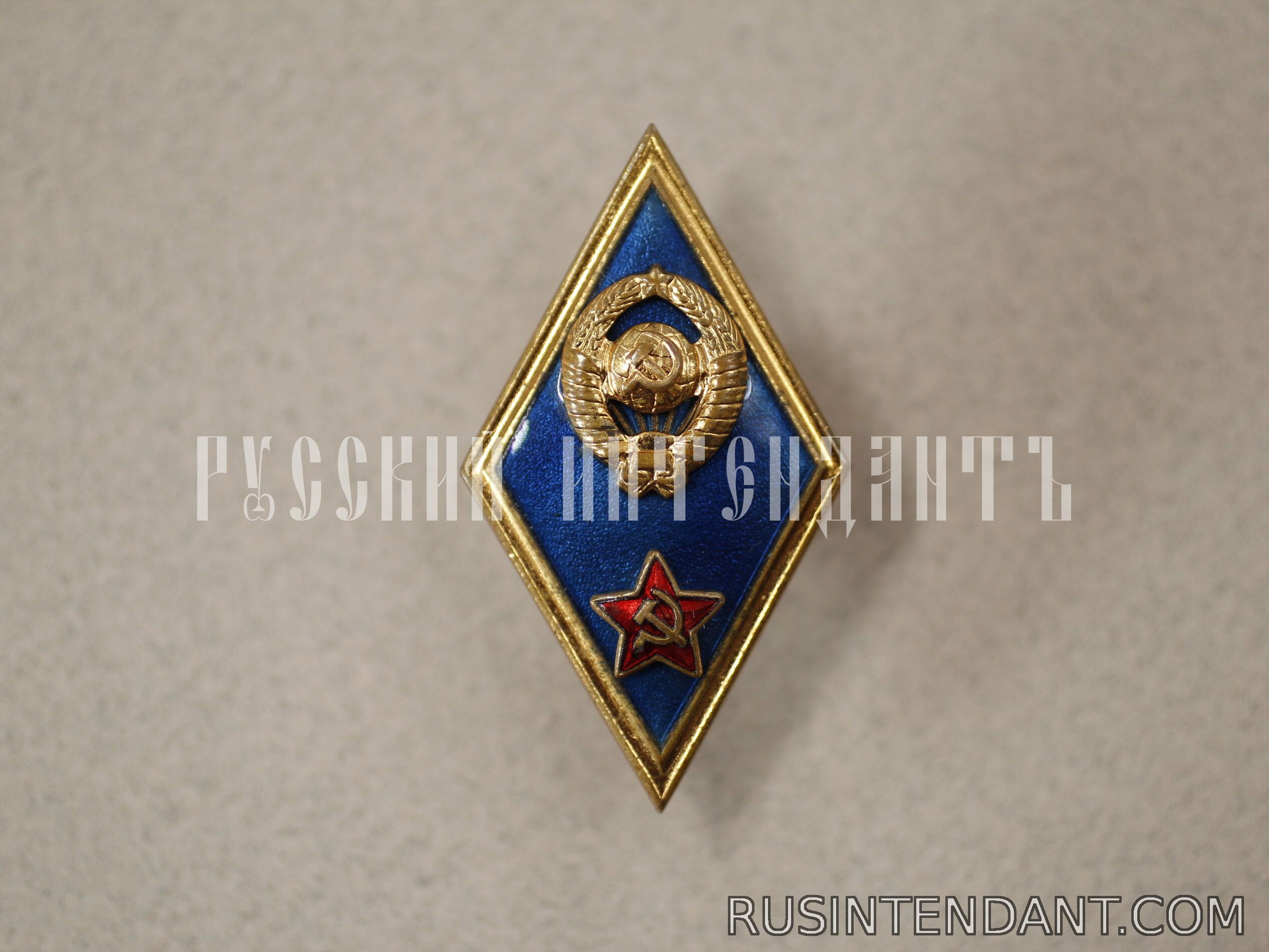 Фото 2: Знак Высшего военного училища СССР 