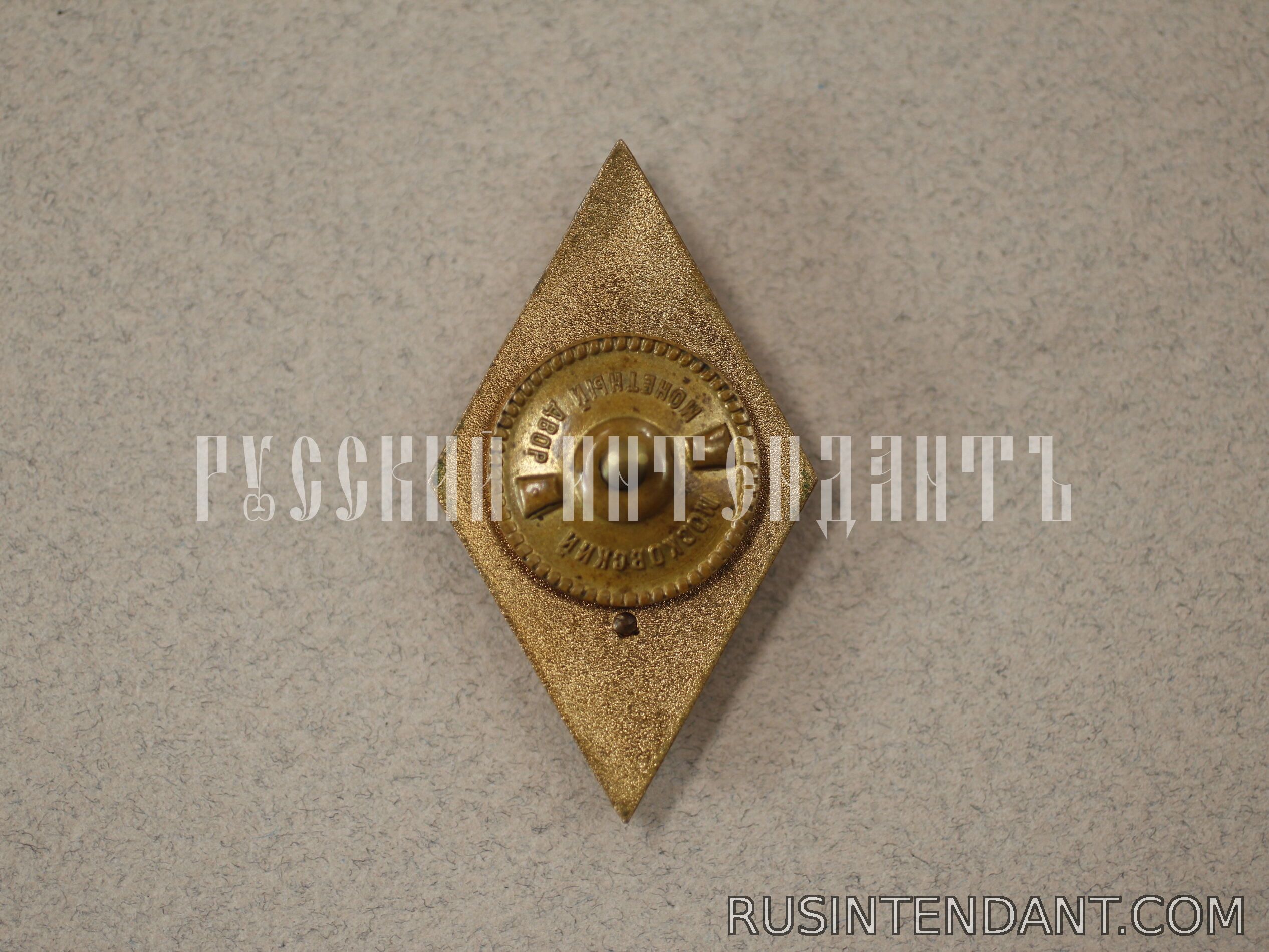 Фото 3: Знак Высшего военного училища СССР 