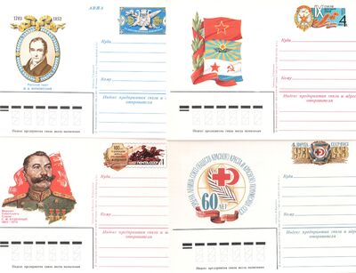 Комплект почтовых карточек за 1983 год